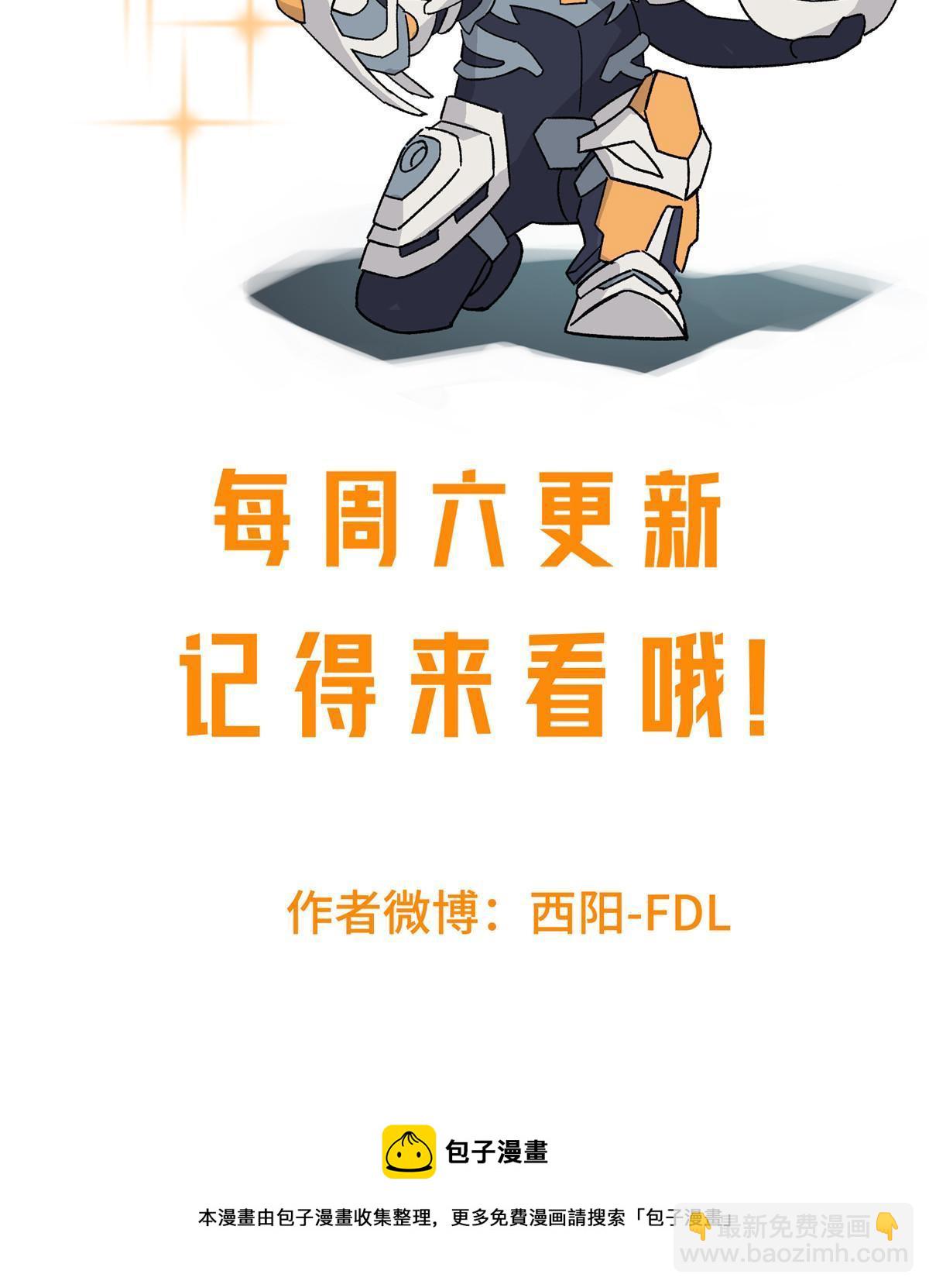 189 萌芽的内乱-第191话