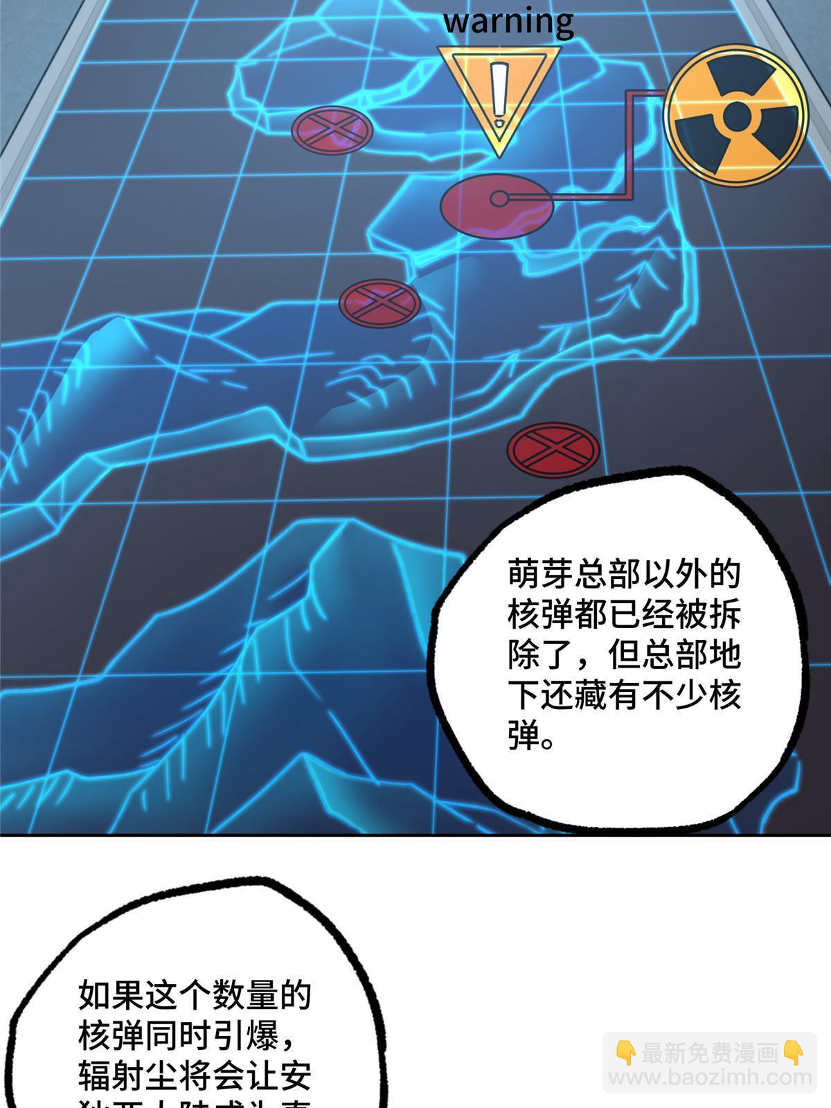 189 萌芽的内乱-第191话