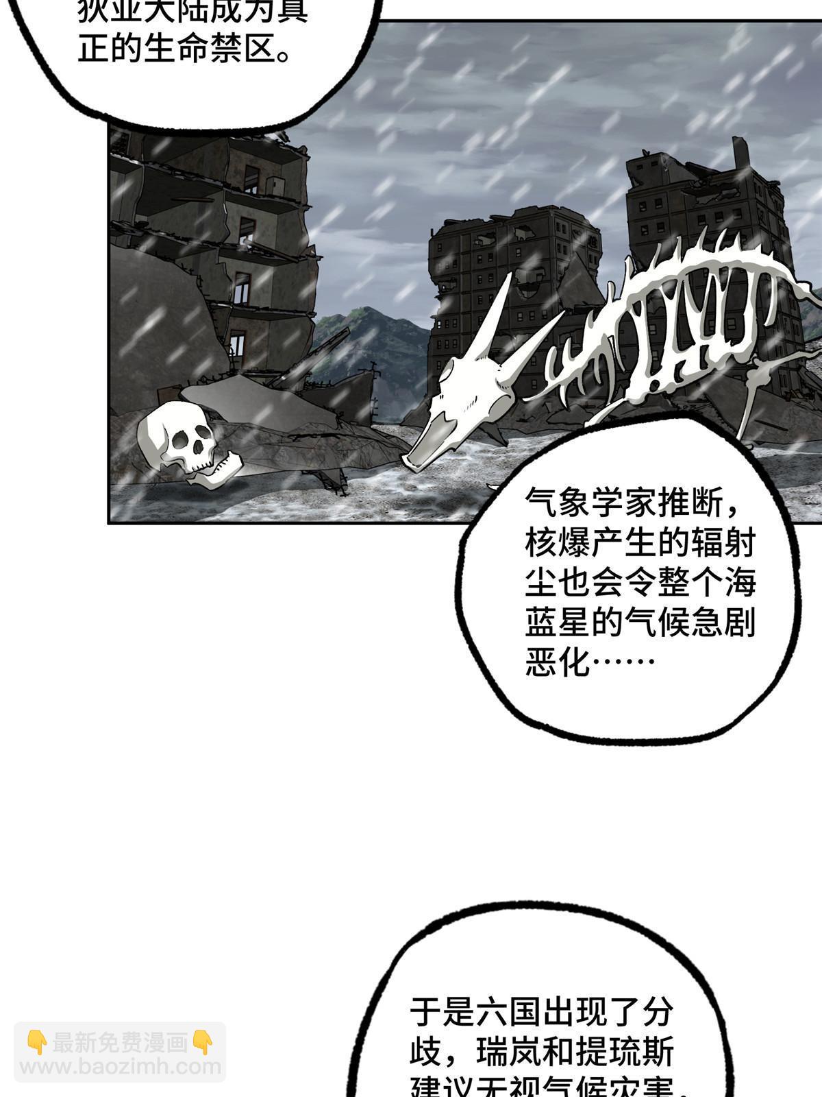 189 萌芽的内乱-第191话