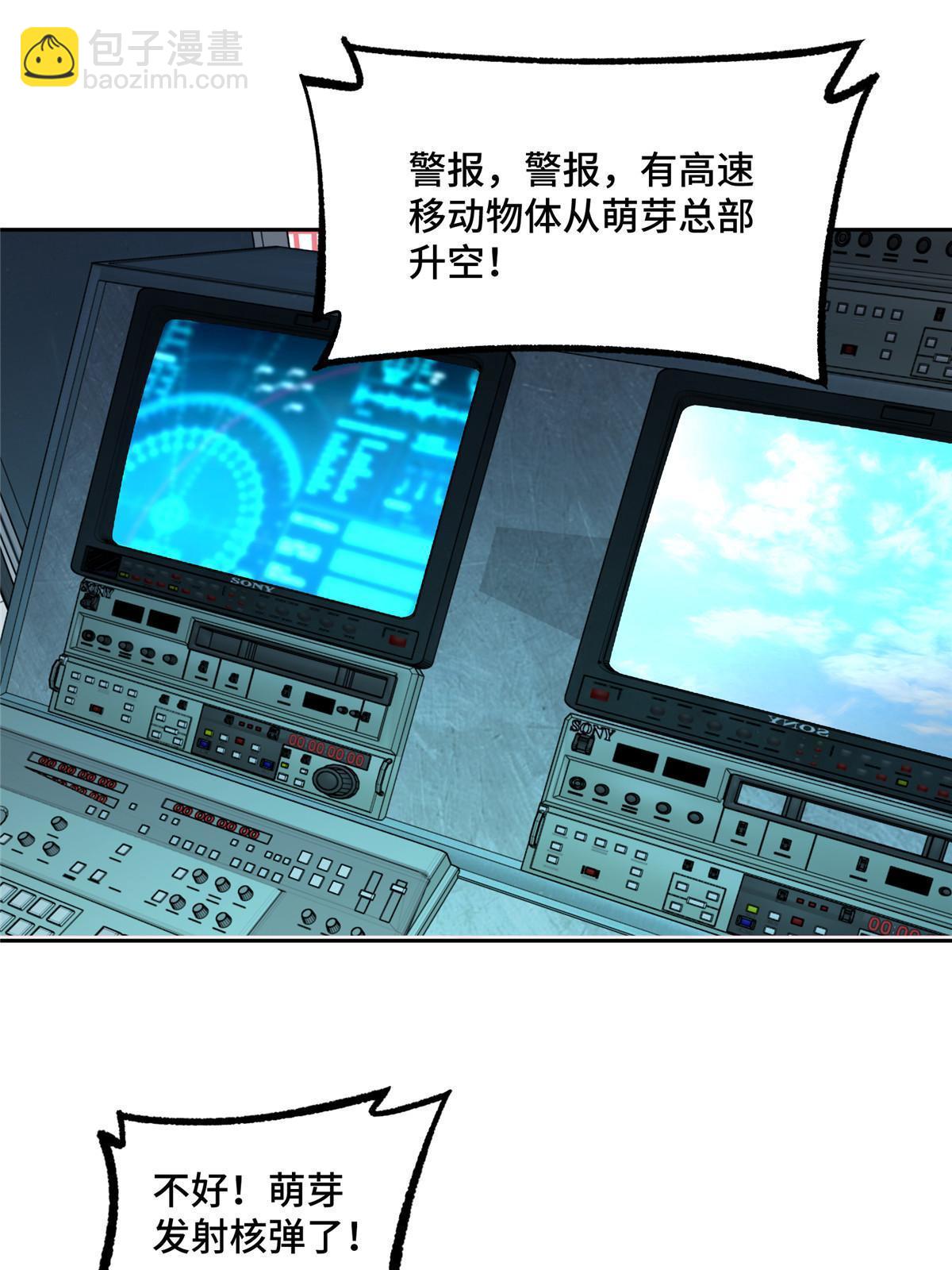 191 萌芽埋葬者-第193话