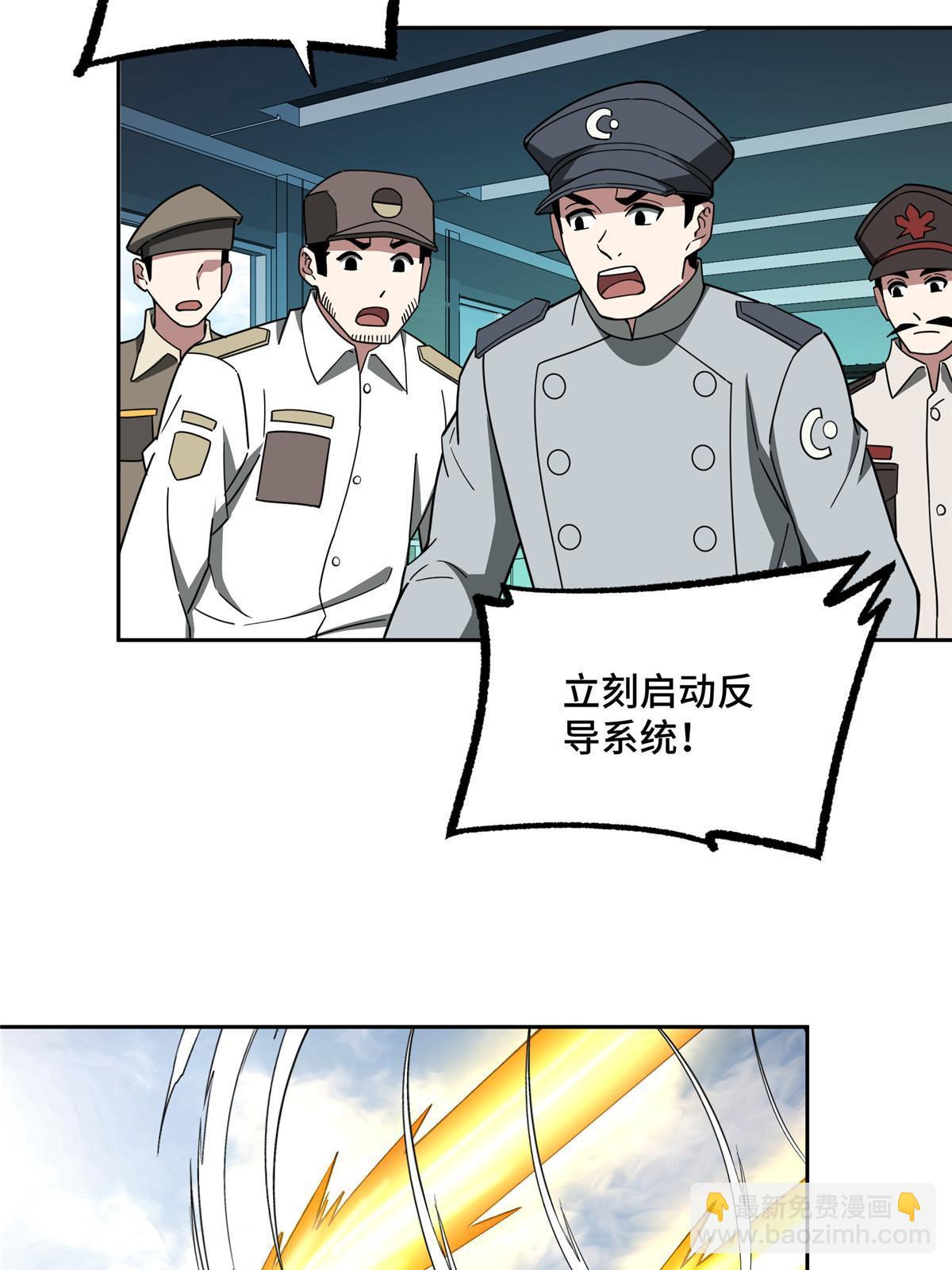 191 萌芽埋葬者-第193话