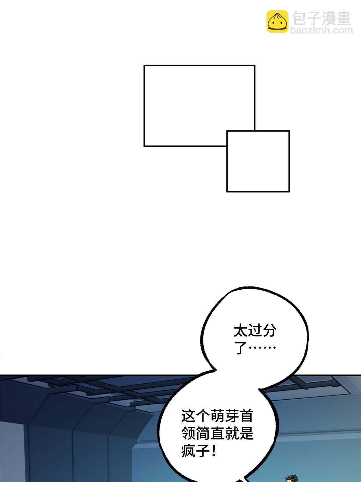 191 萌芽埋葬者-第193话