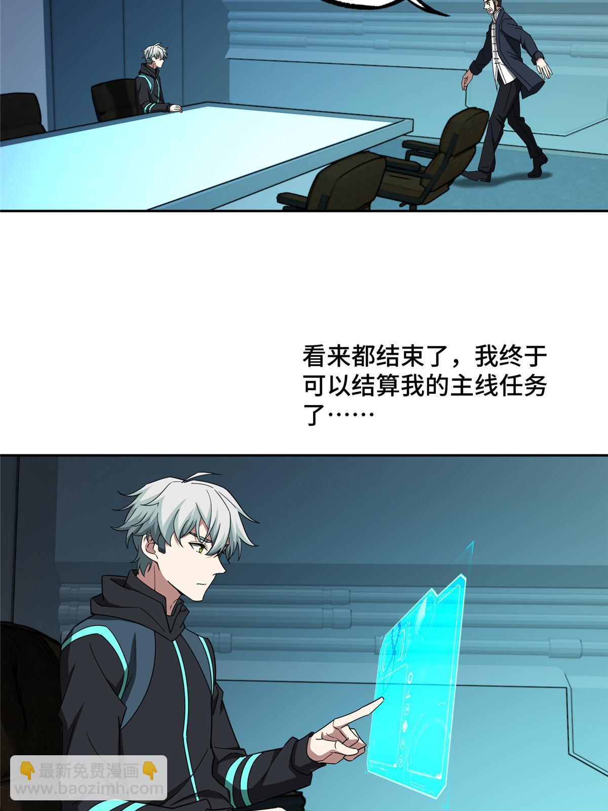 191 萌芽埋葬者-第193话
