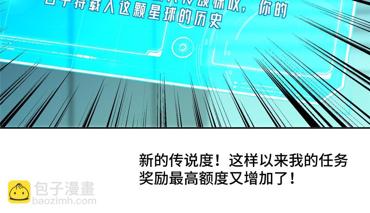191 萌芽埋葬者-第193话