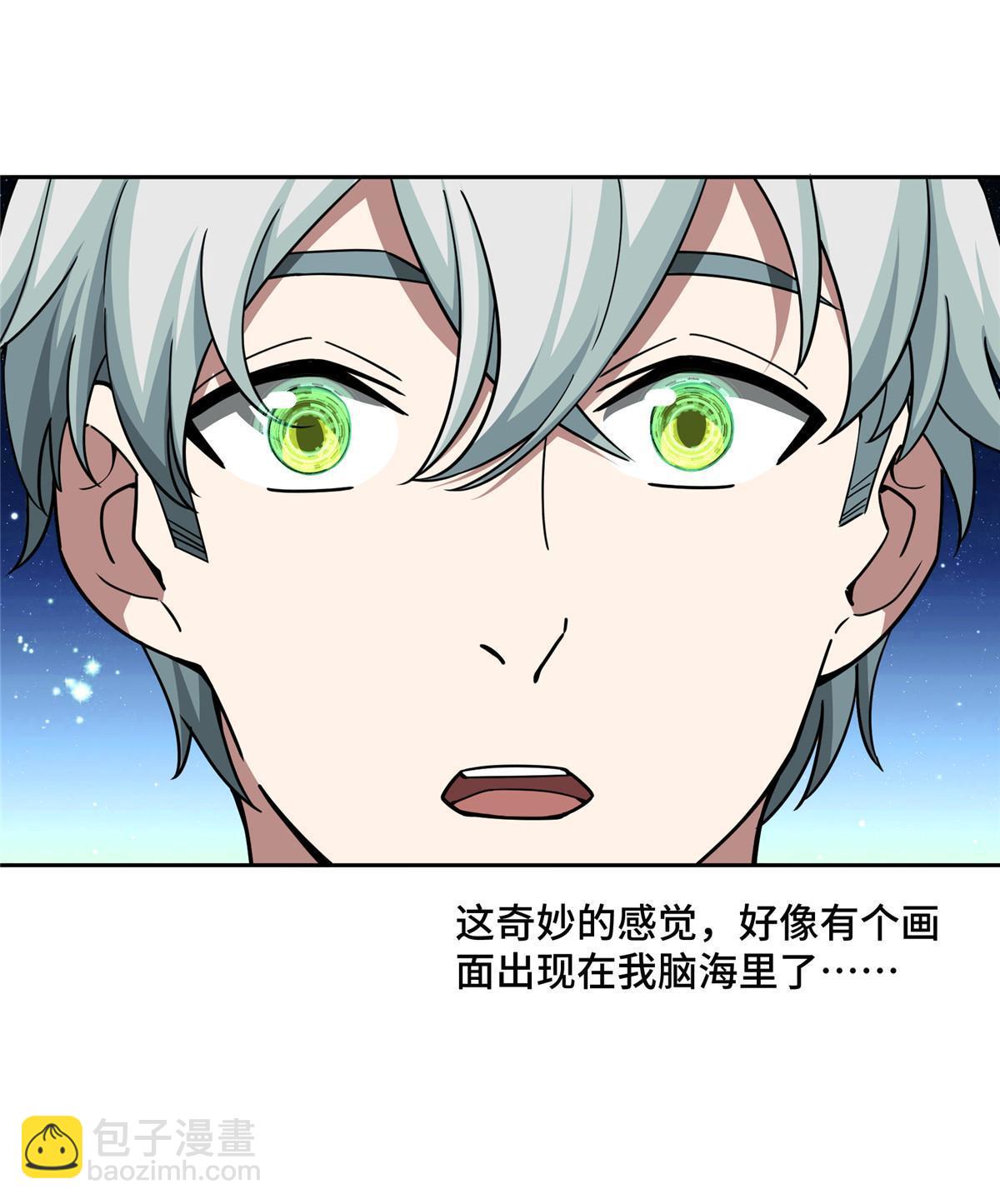 191 萌芽埋葬者-第193话