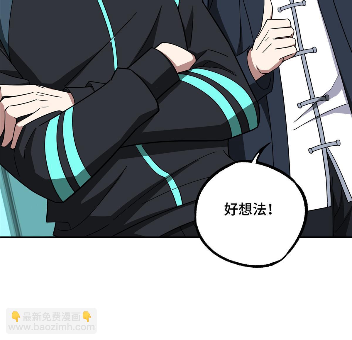 191 萌芽埋葬者-第193话