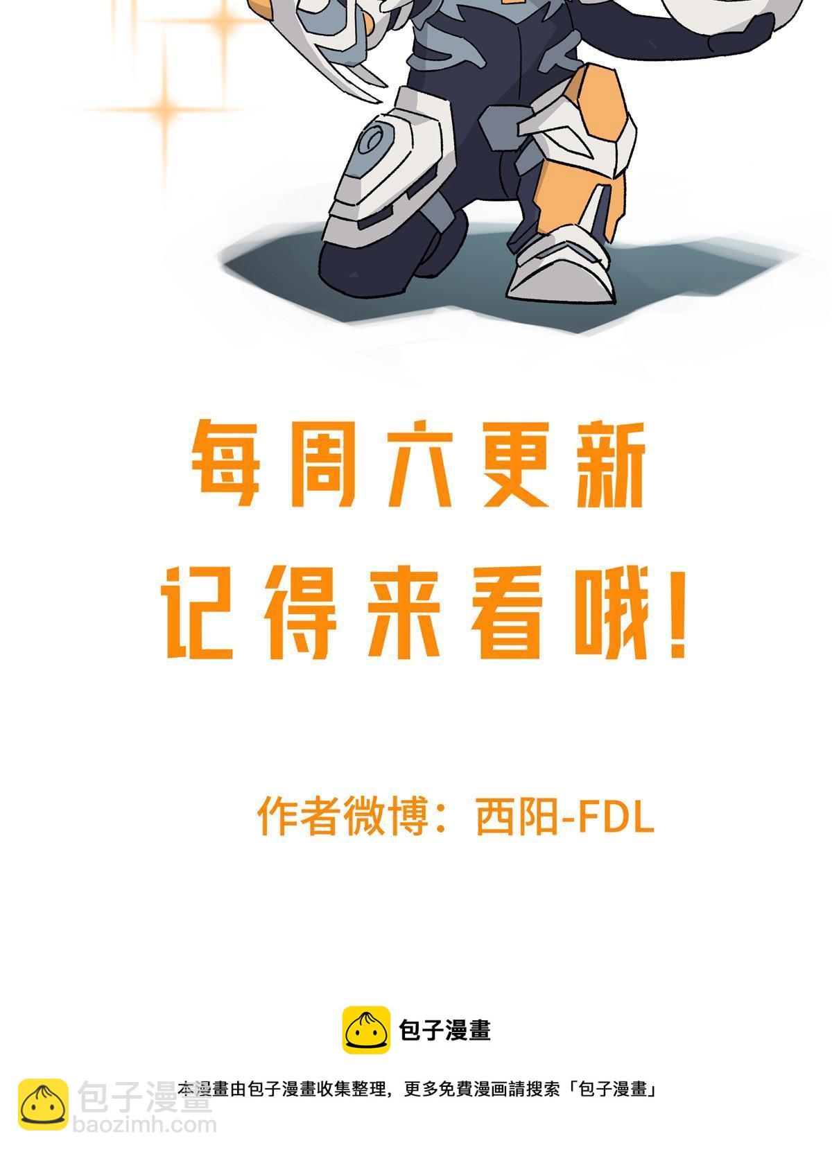191 萌芽埋葬者-第193话