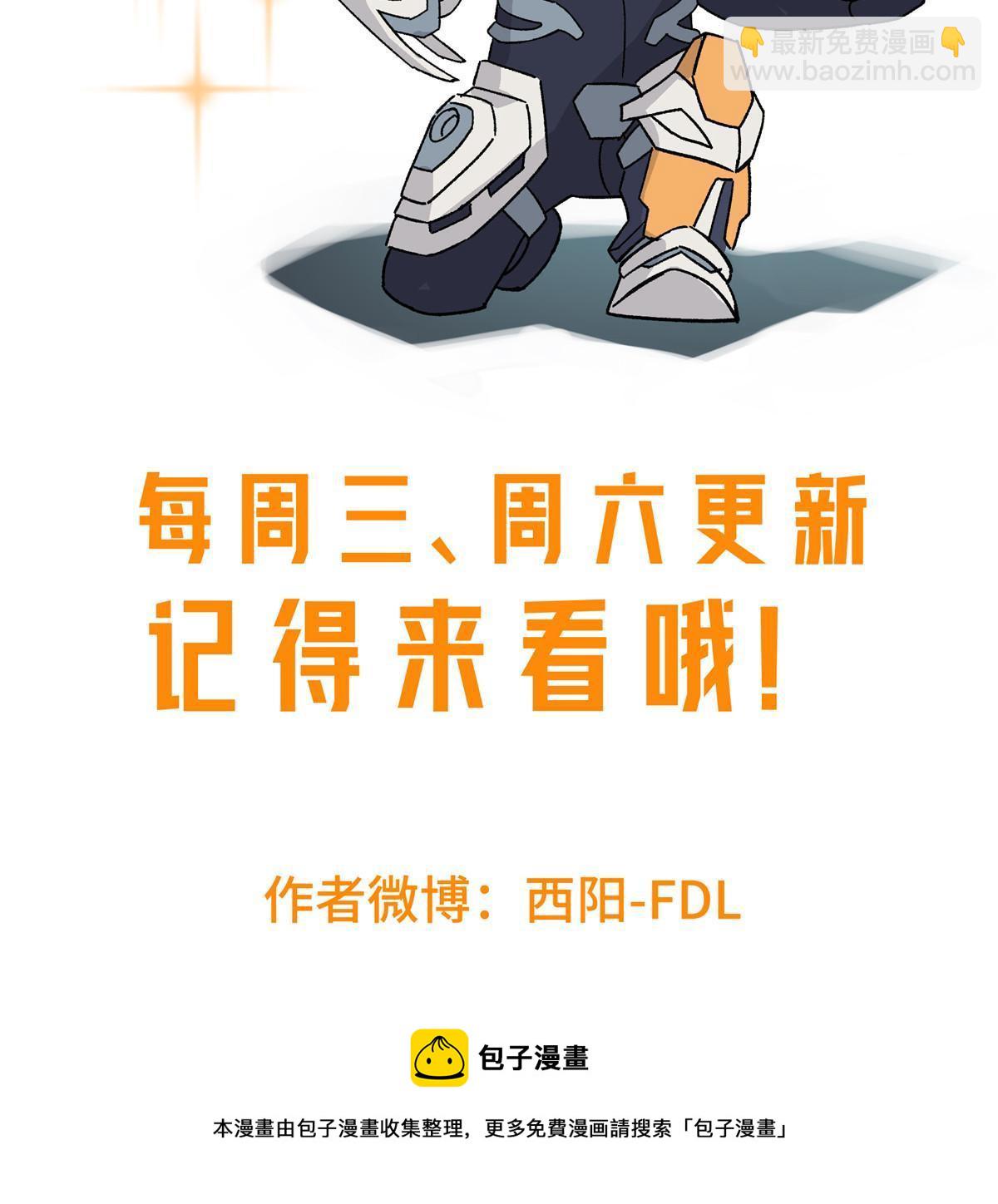 193 副本水晶带来的生意-第195话