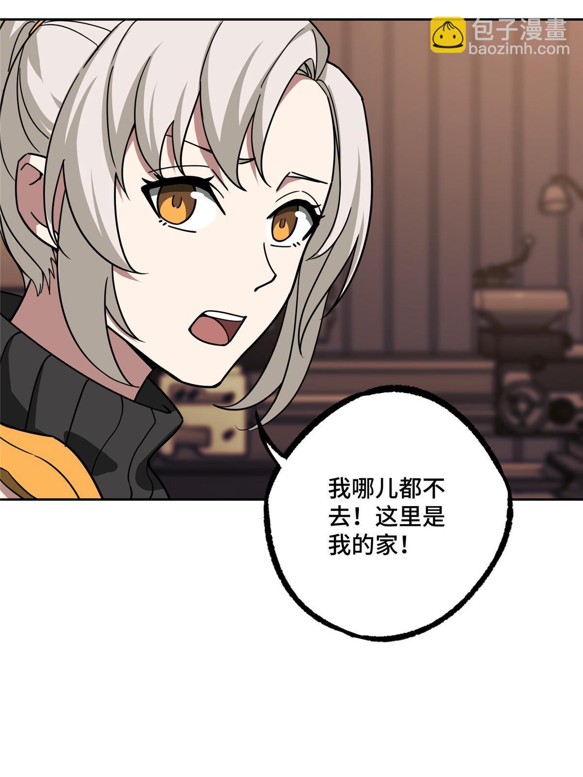 195 音击球-第197话
