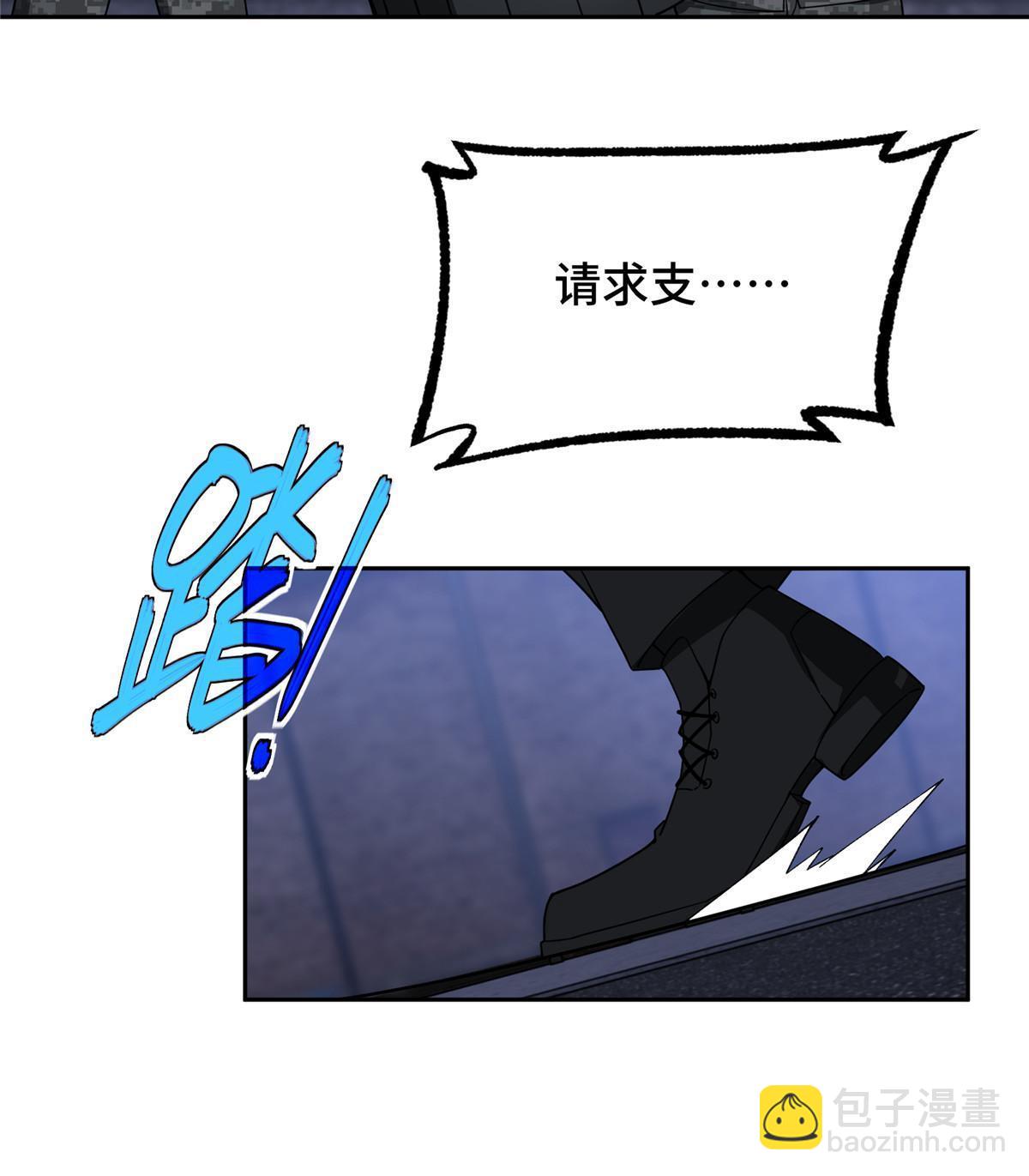 195 音击球-第197话