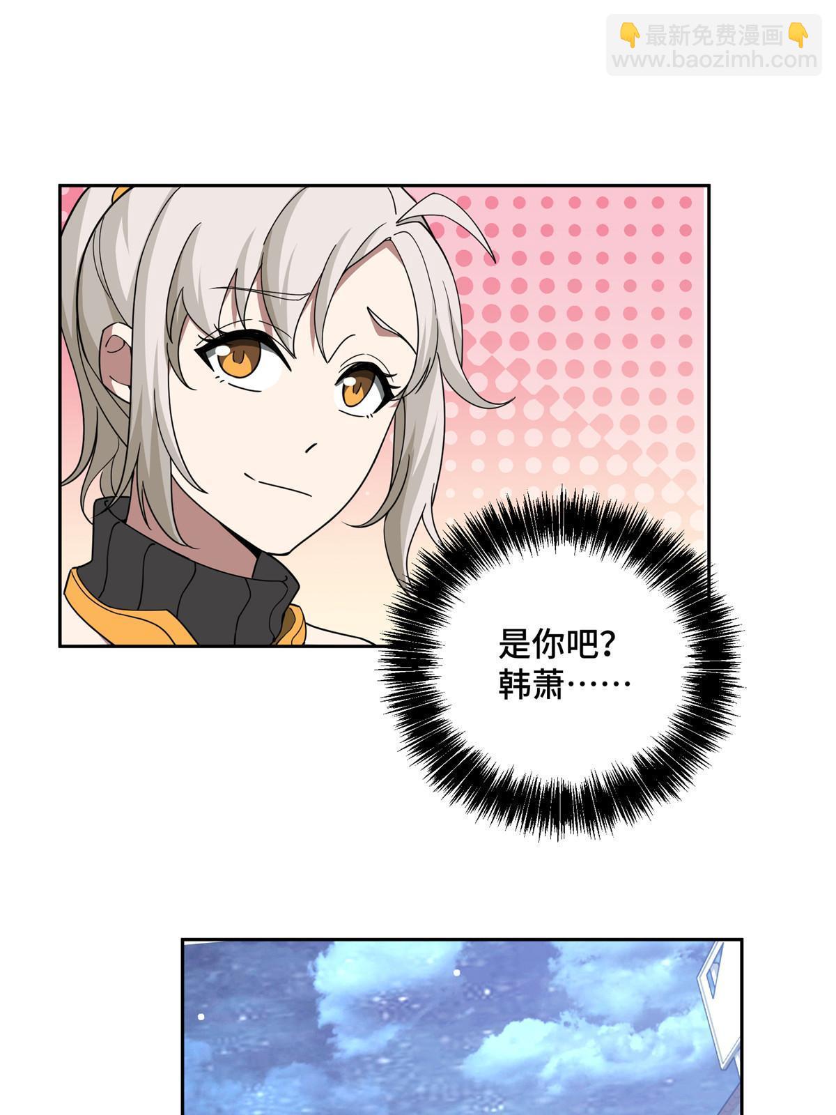 195 音击球-第197话