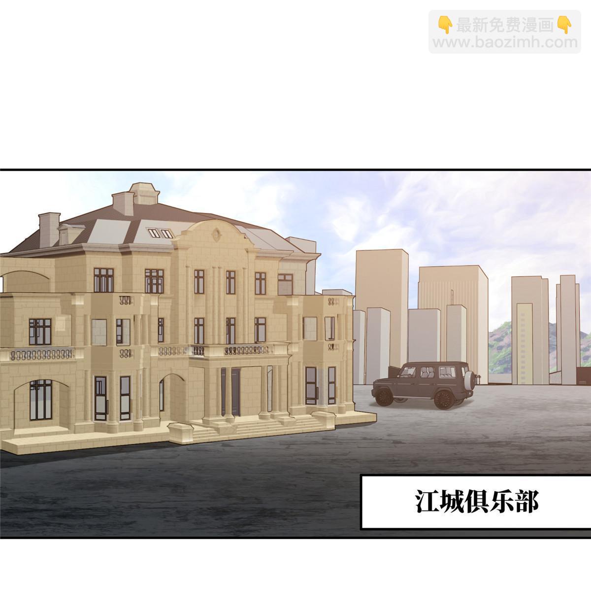 195 音击球-第197话