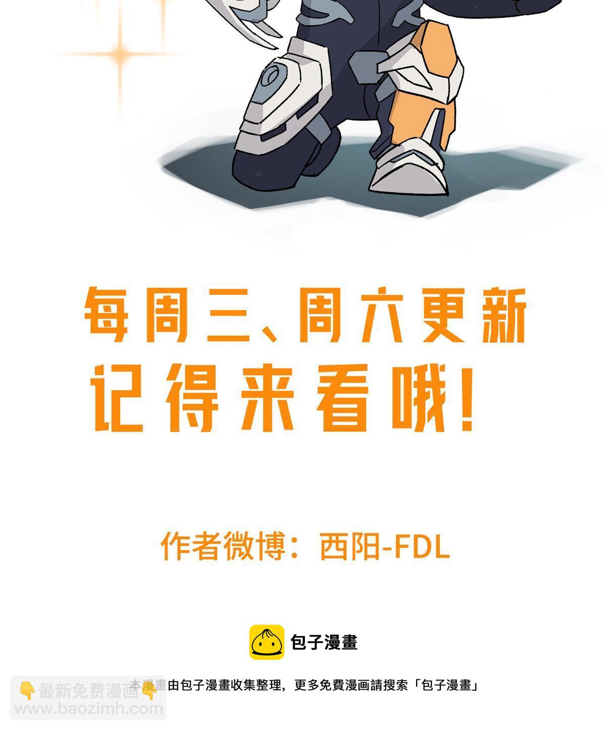195 音击球-第197话