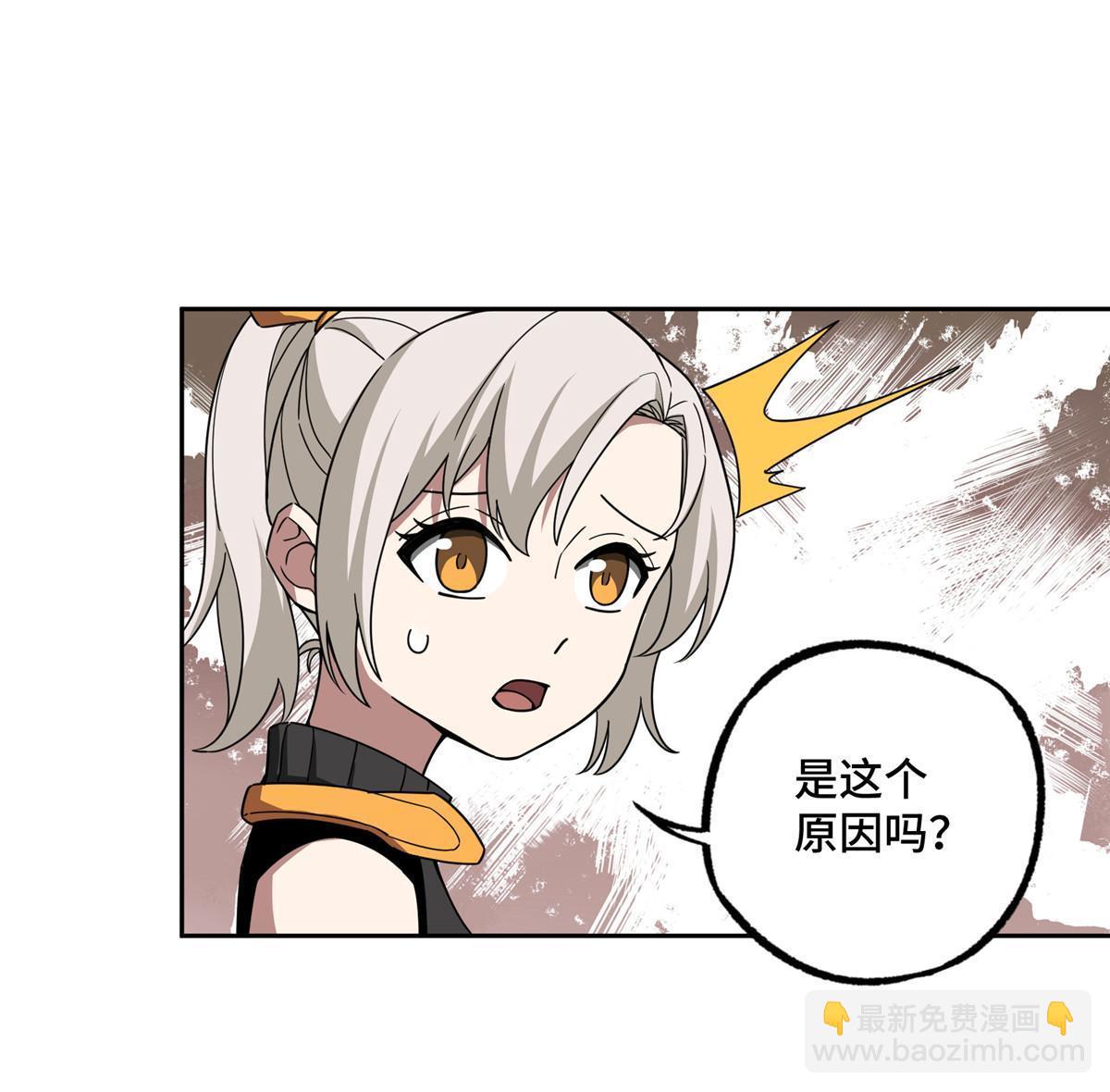 195 音击球-第197话
