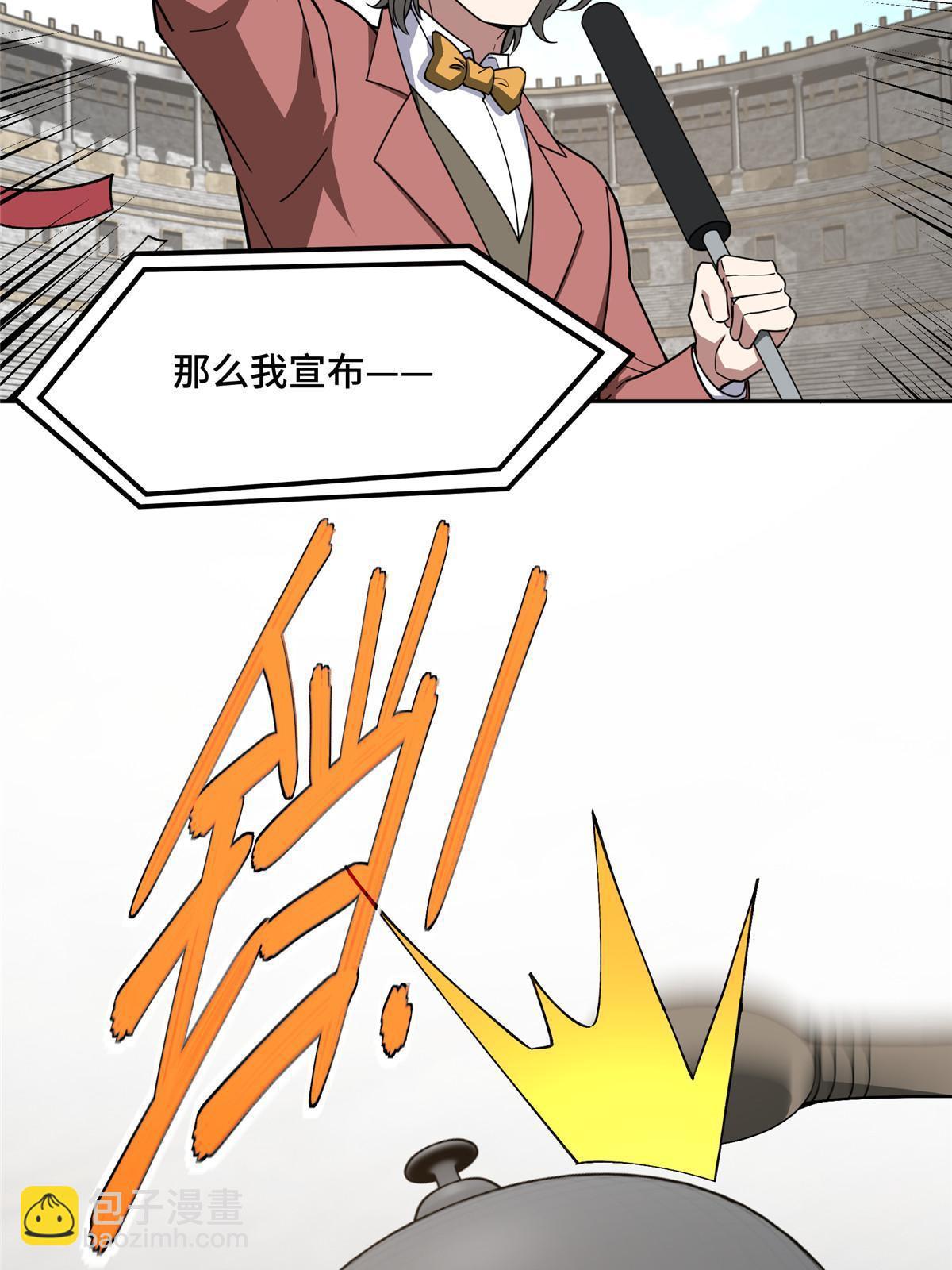 197 职业联赛开幕战(1/2)-第199话