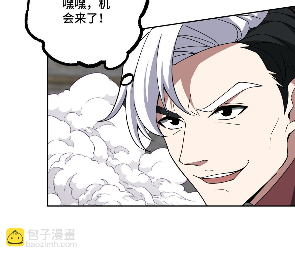 197 职业联赛开幕战(1/2)-第199话
