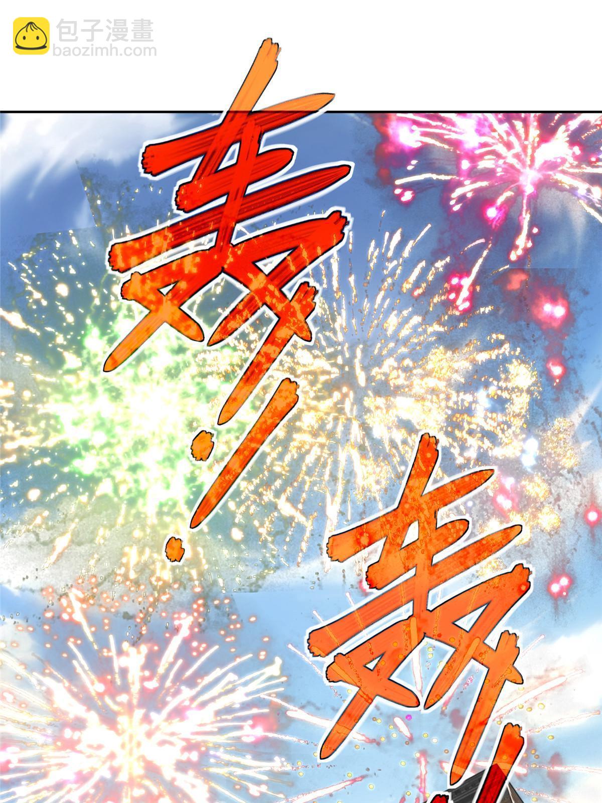197 职业联赛开幕战(1/2)-第199话