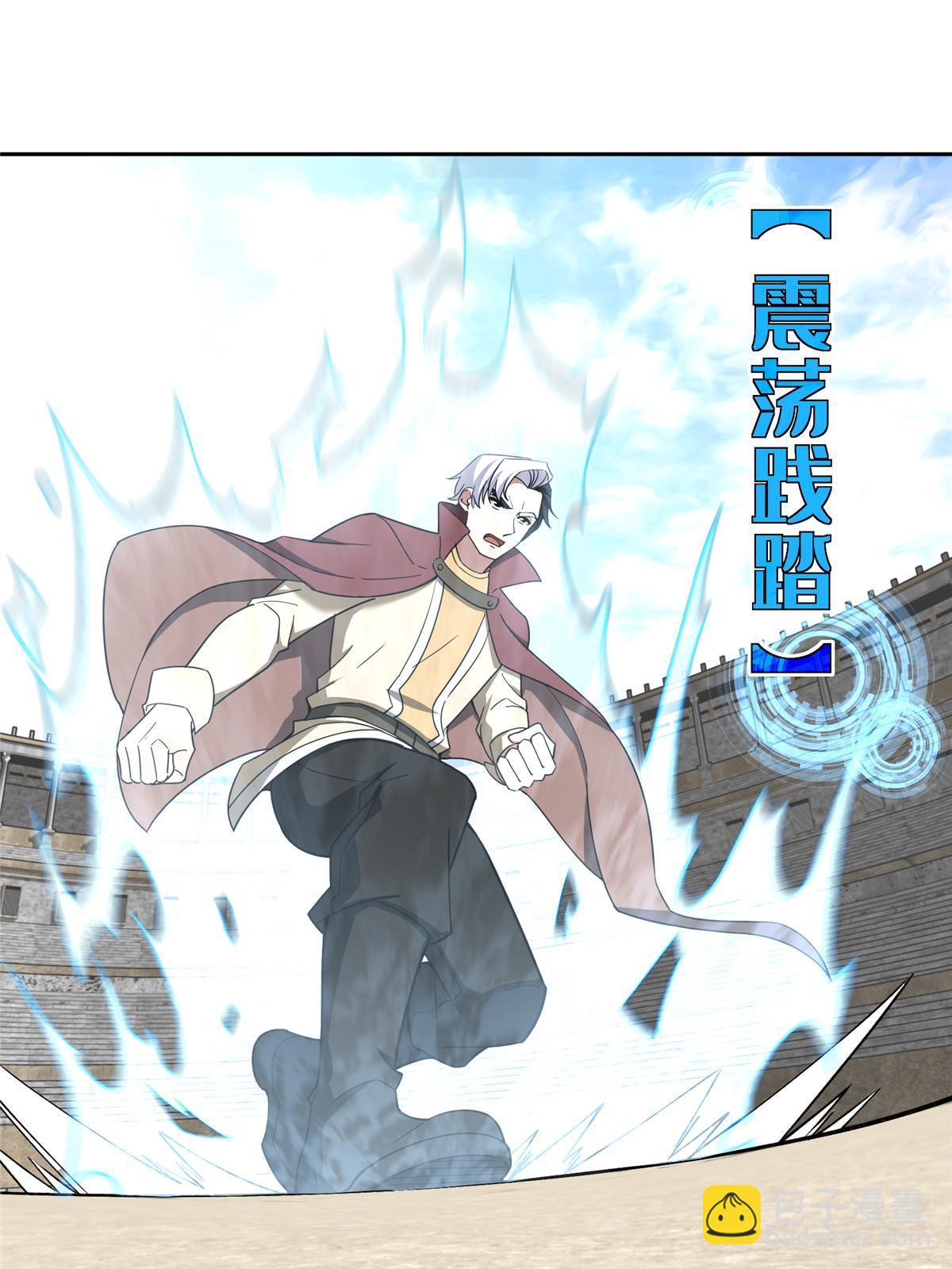 197 职业联赛开幕战(1/2)-第199话