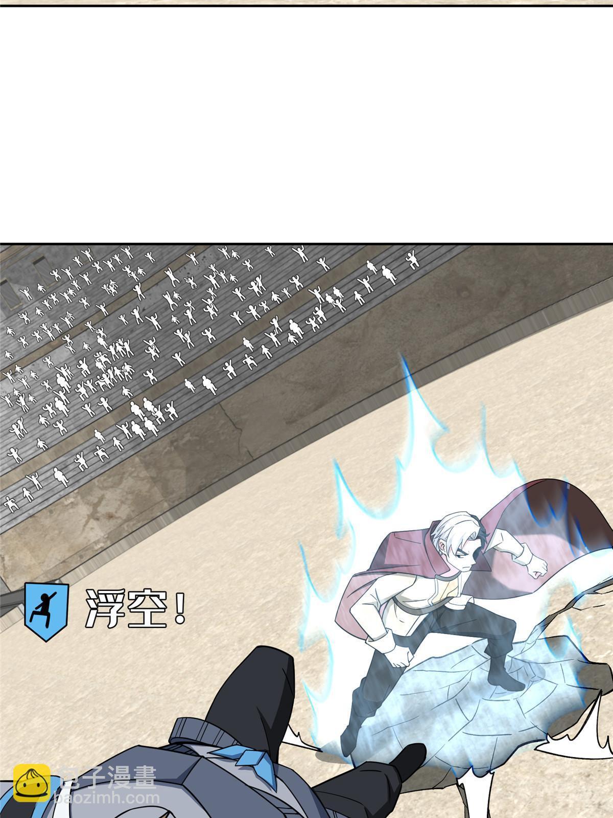 197 职业联赛开幕战(1/2)-第199话