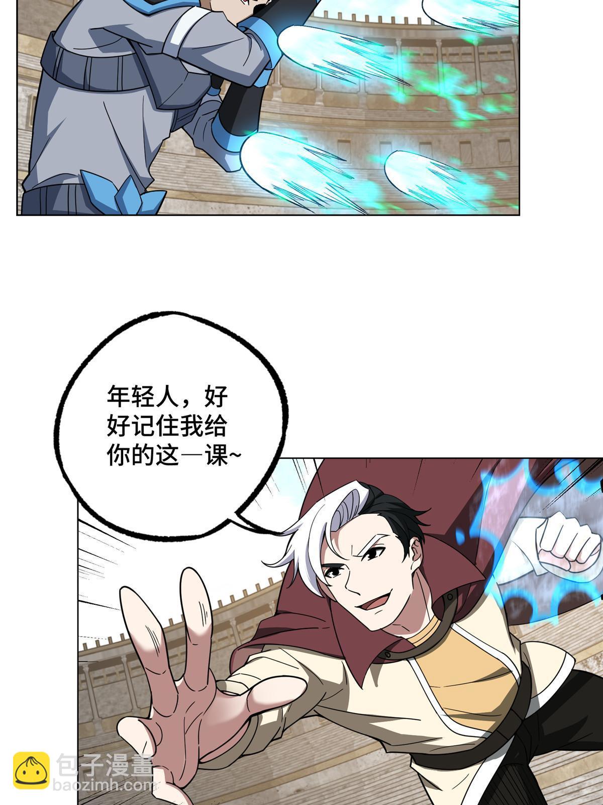 197 职业联赛开幕战(1/2)-第199话