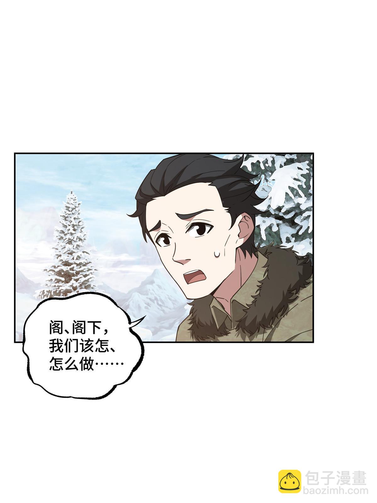 199 天外来客-第201话