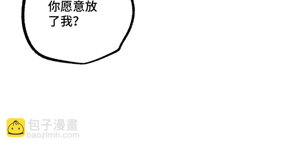 201 把你的钱交出来！-第203话