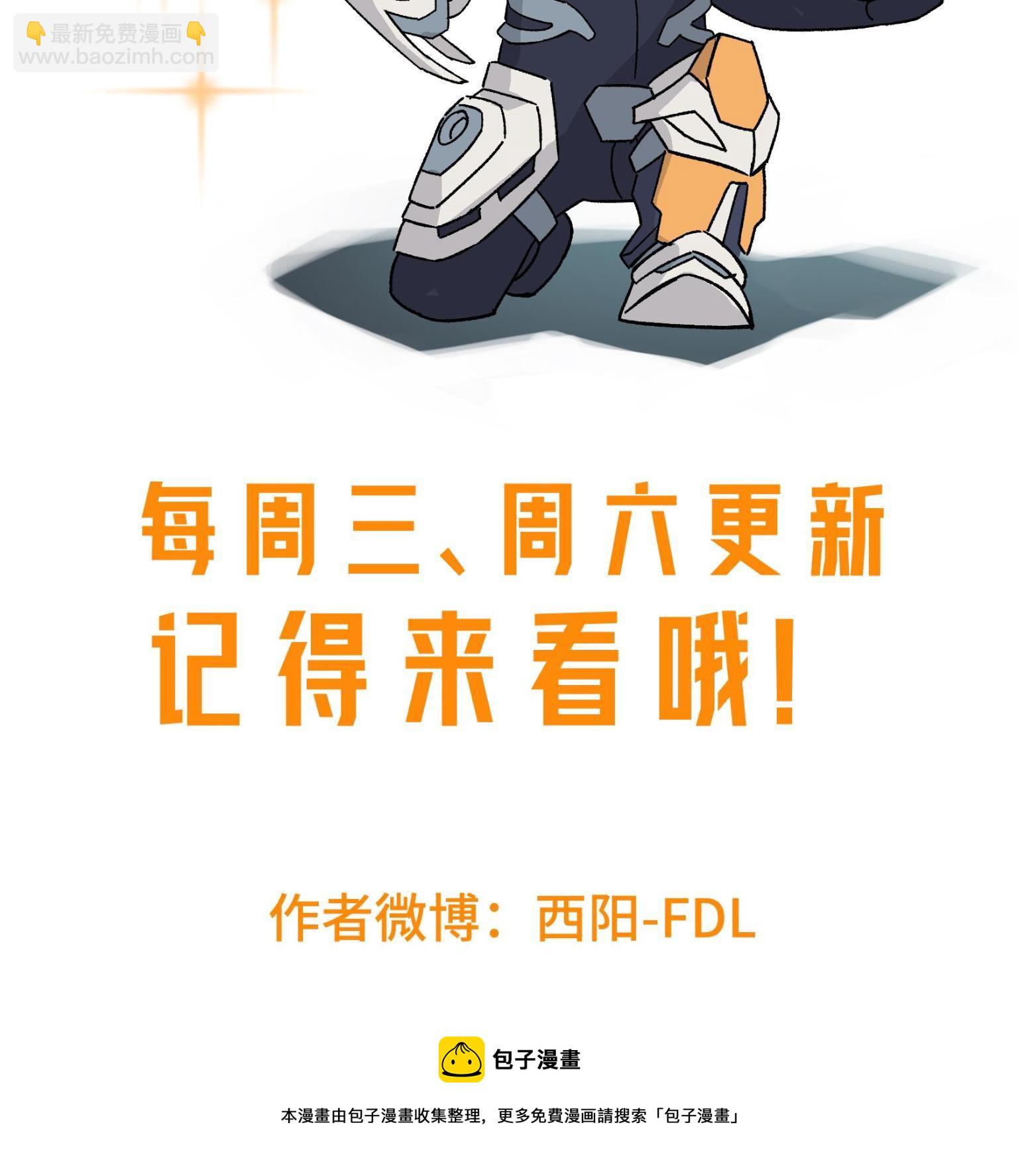 201 把你的钱交出来！-第203话