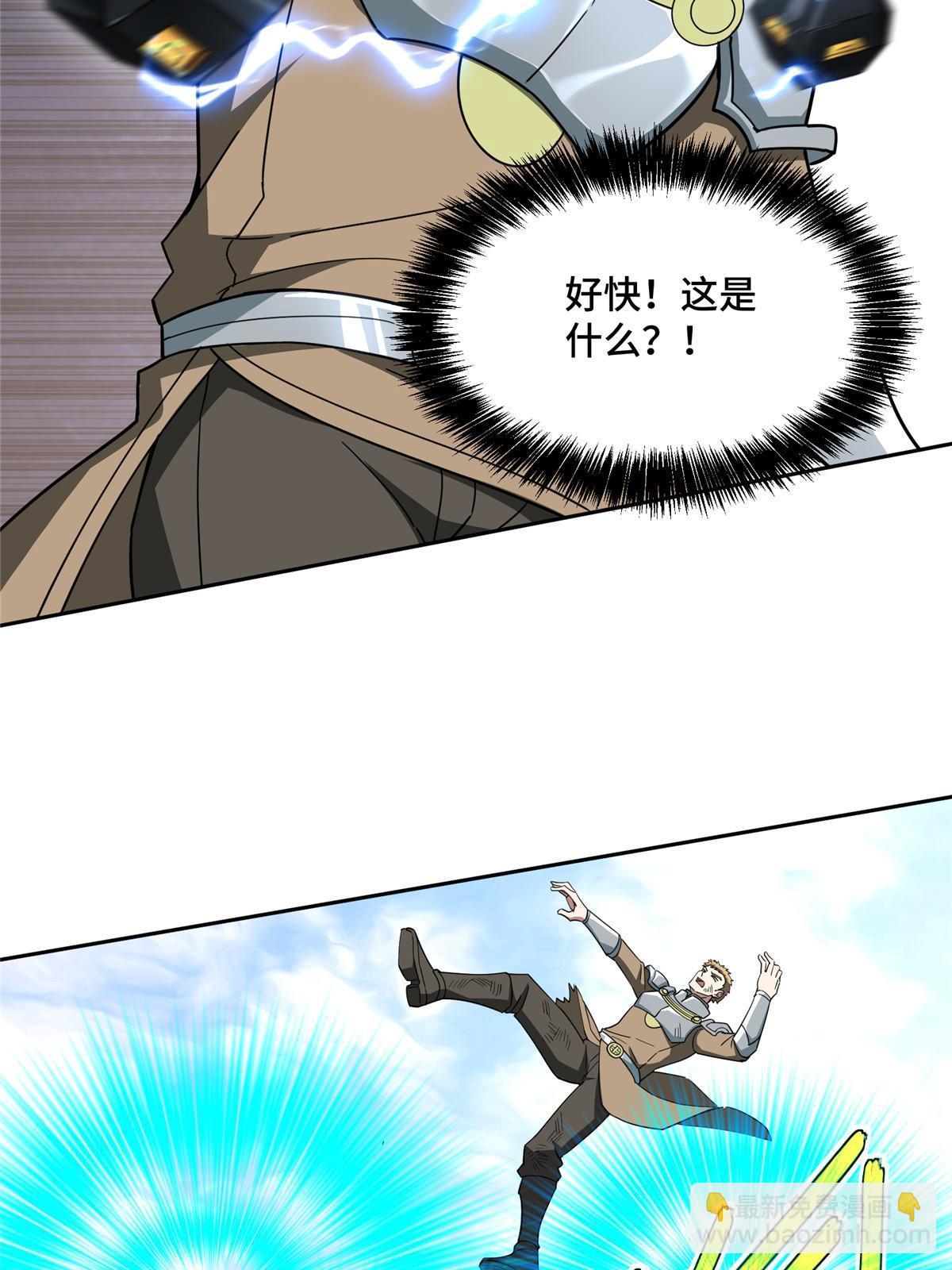 203 前往星际的选拔(1/2)-第205话