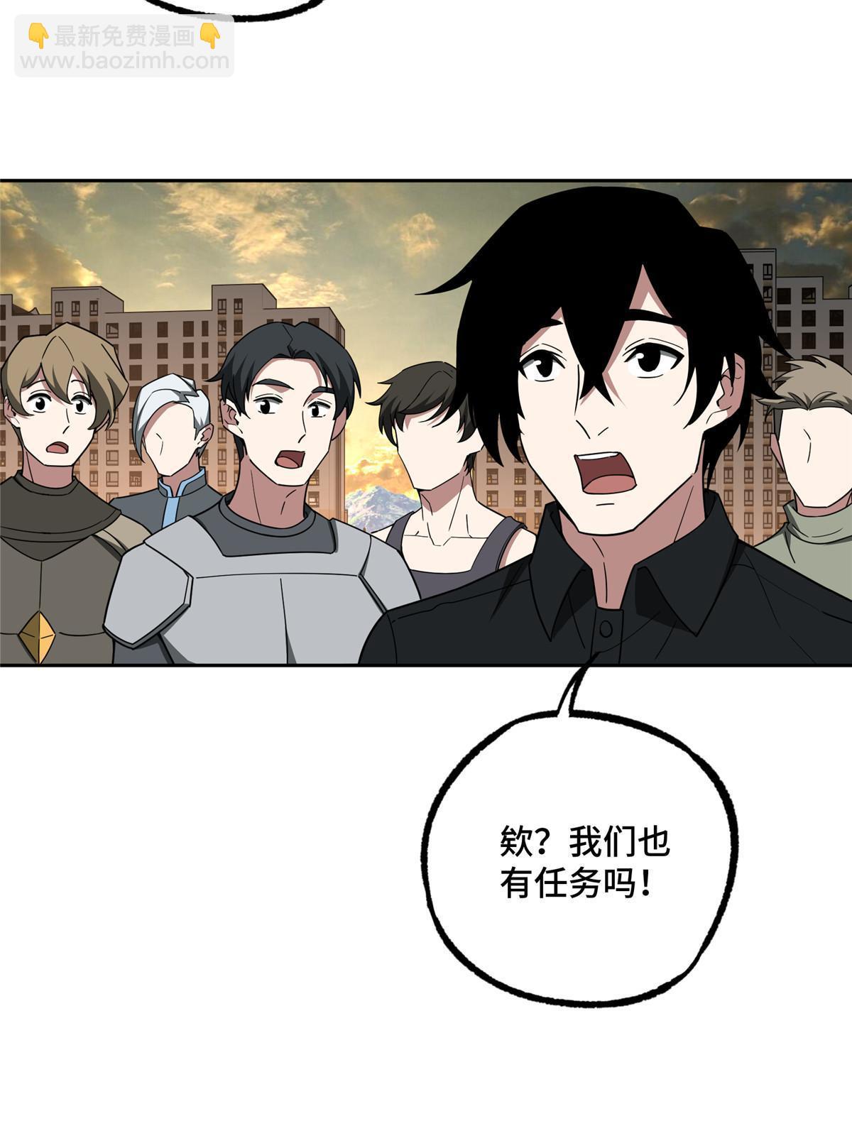 203 前往星际的选拔(1/2)-第205话