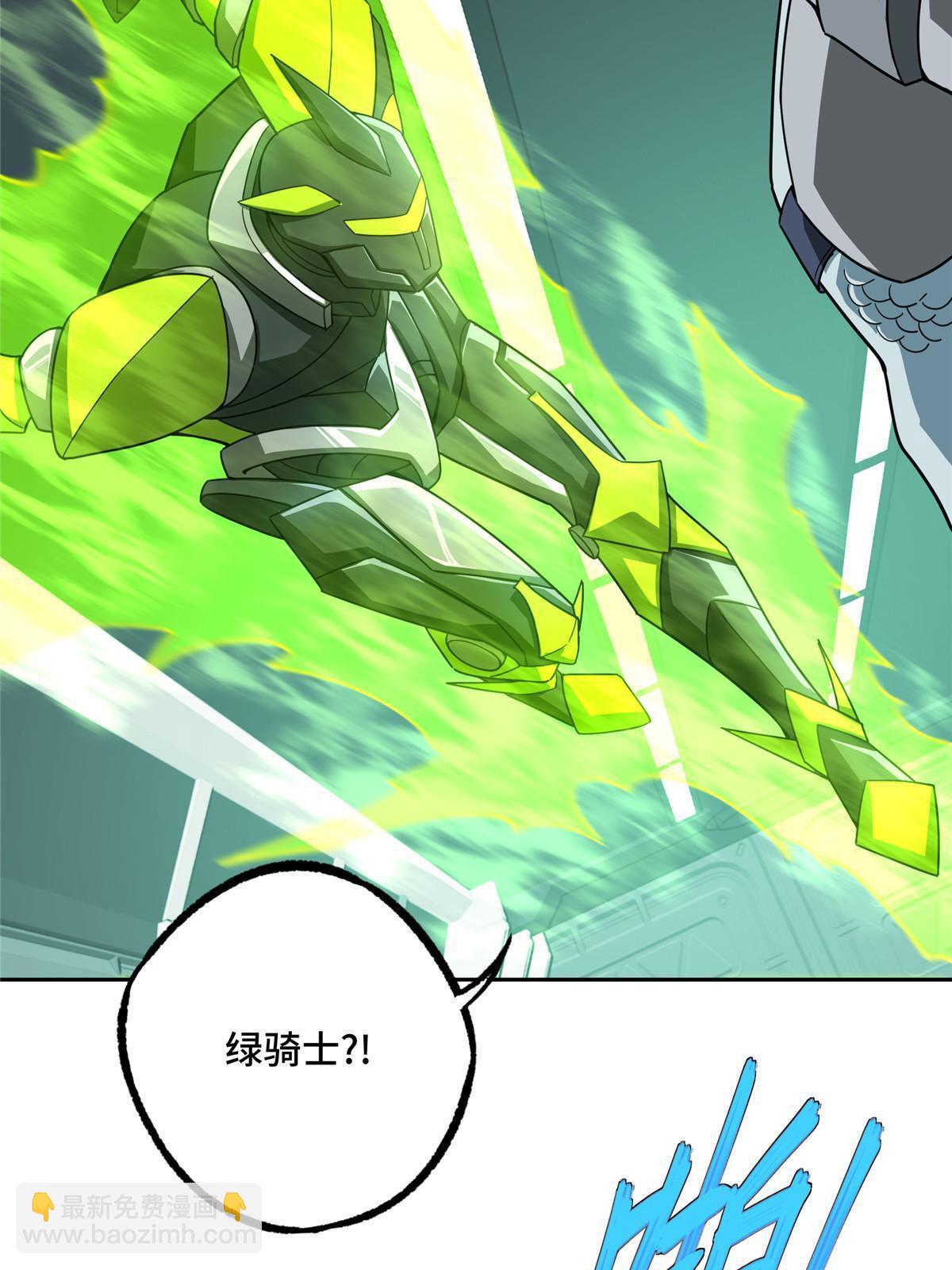 205 保卫短角星号(1/2)-第207话