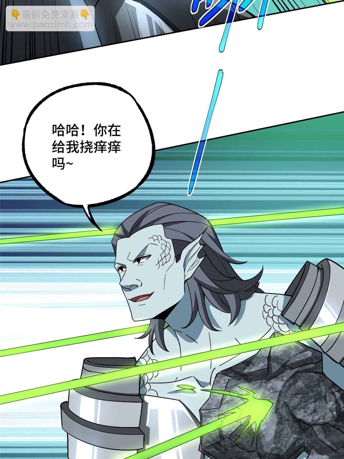 205 保卫短角星号(1/2)-第207话