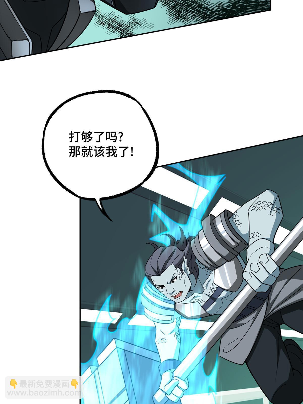 205 保卫短角星号(1/2)-第207话