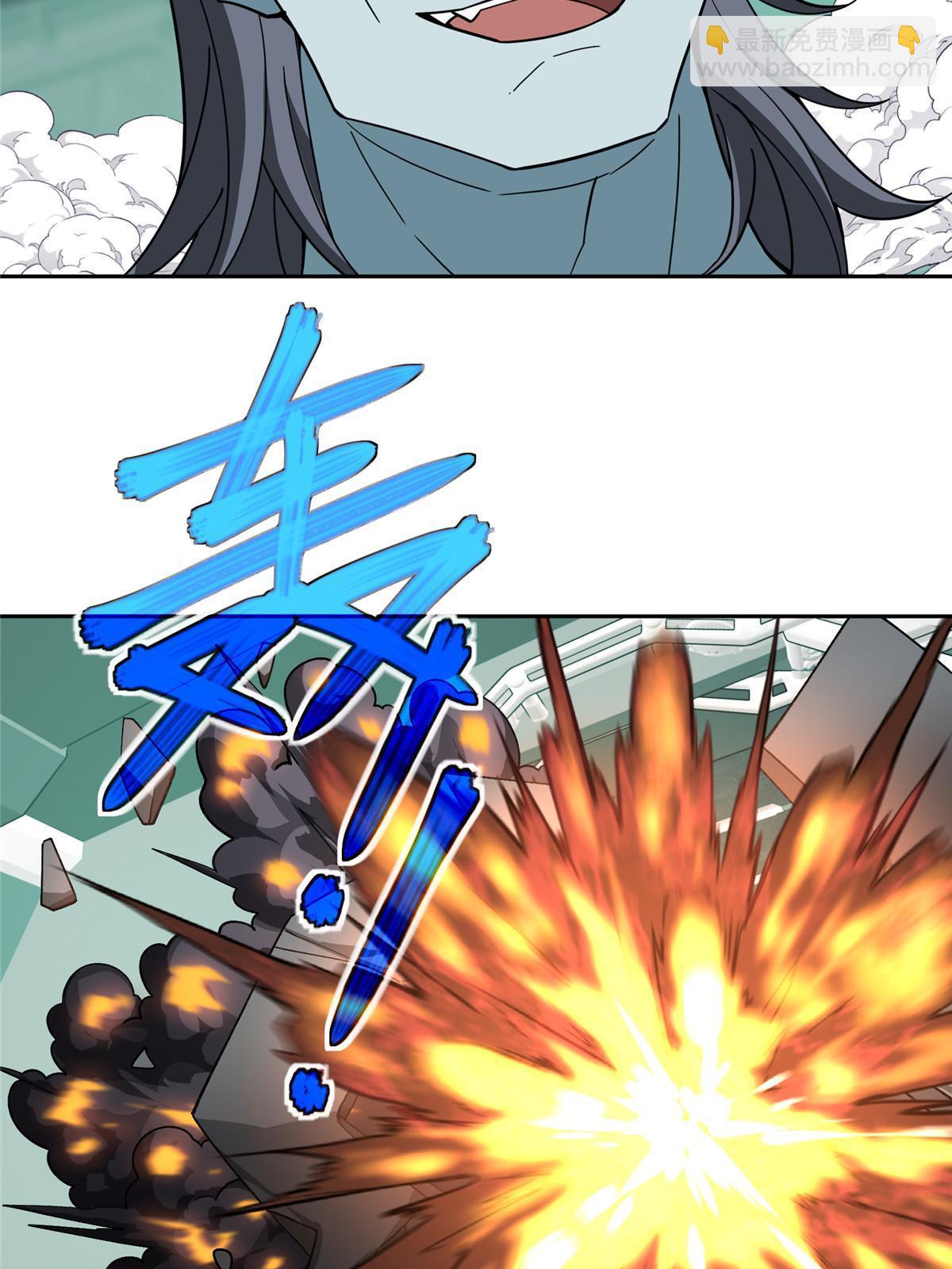 205 保卫短角星号(1/2)-第207话