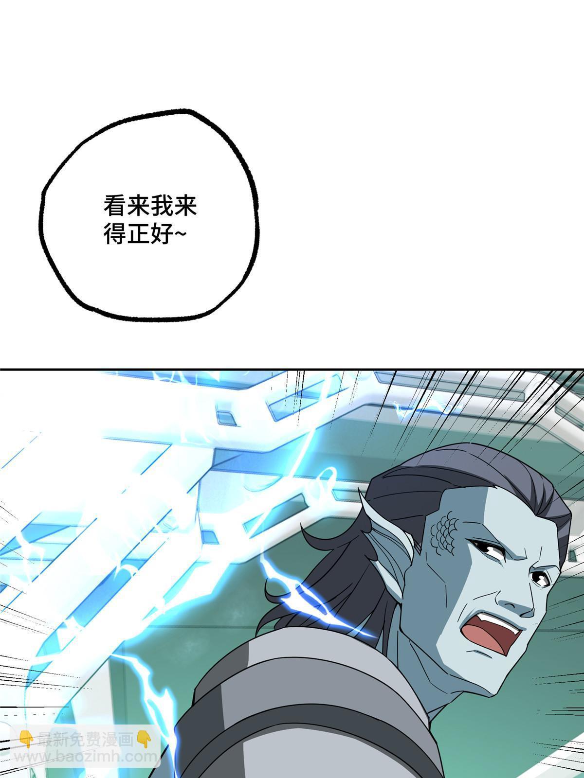 205 保卫短角星号(1/2)-第207话