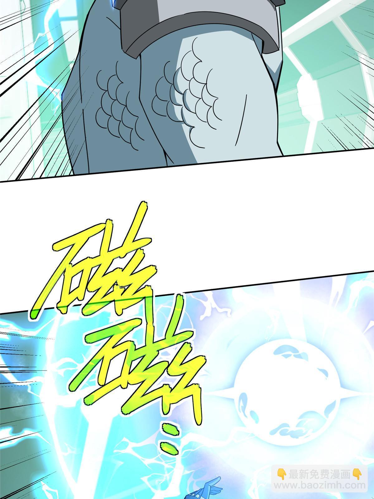 205 保卫短角星号(1/2)-第207话