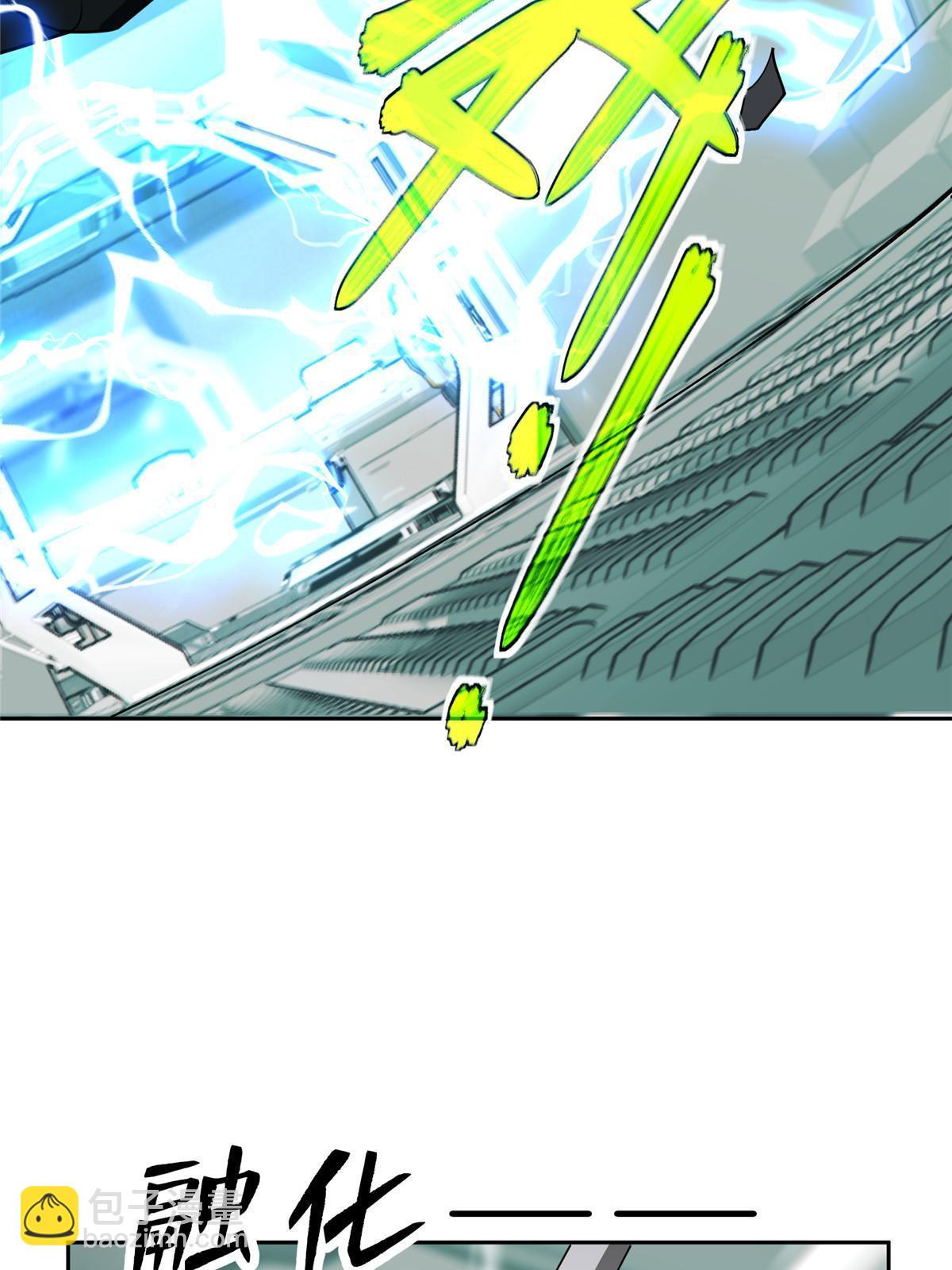 205 保卫短角星号(1/2)-第207话