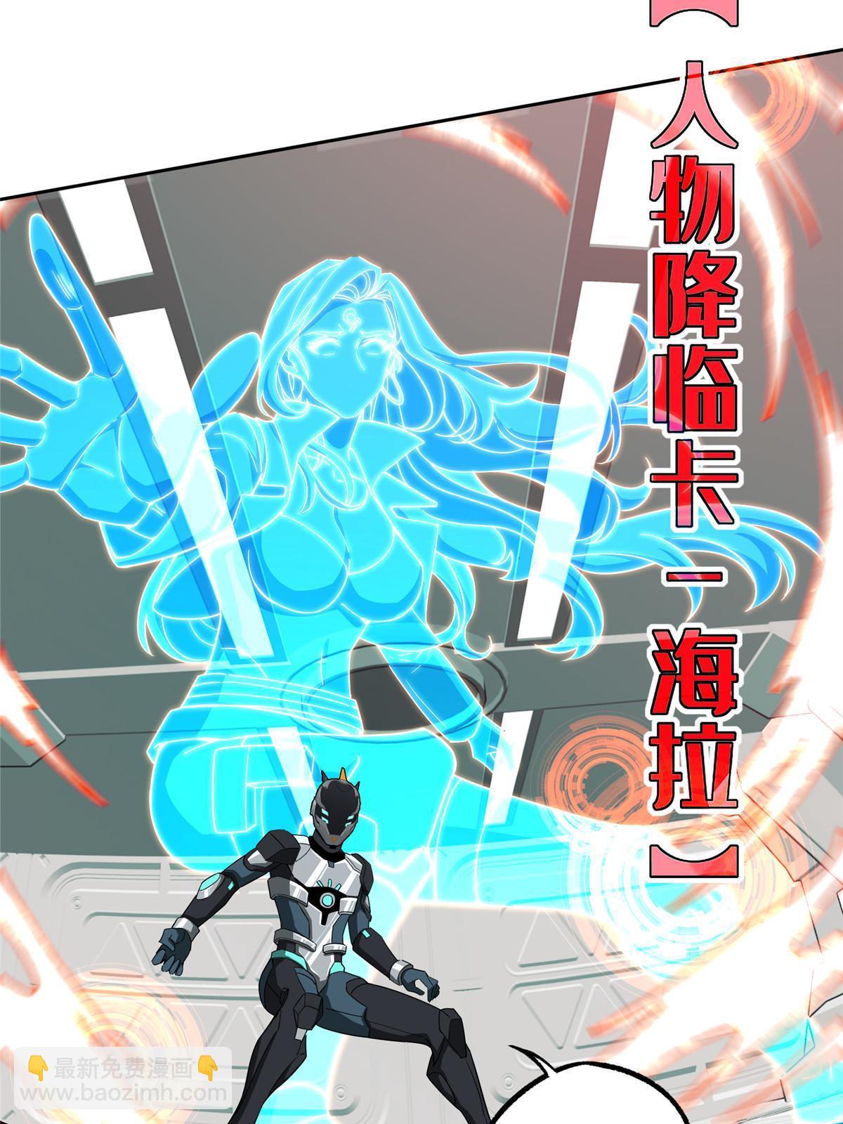 205 保卫短角星号(1/2)-第207话