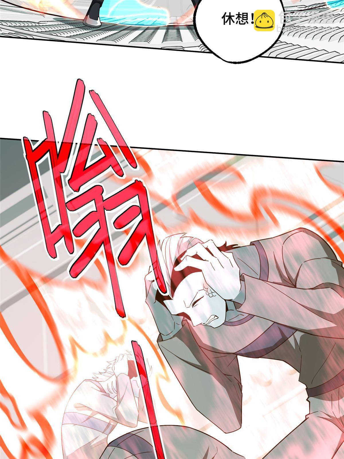 205 保卫短角星号(1/2)-第207话