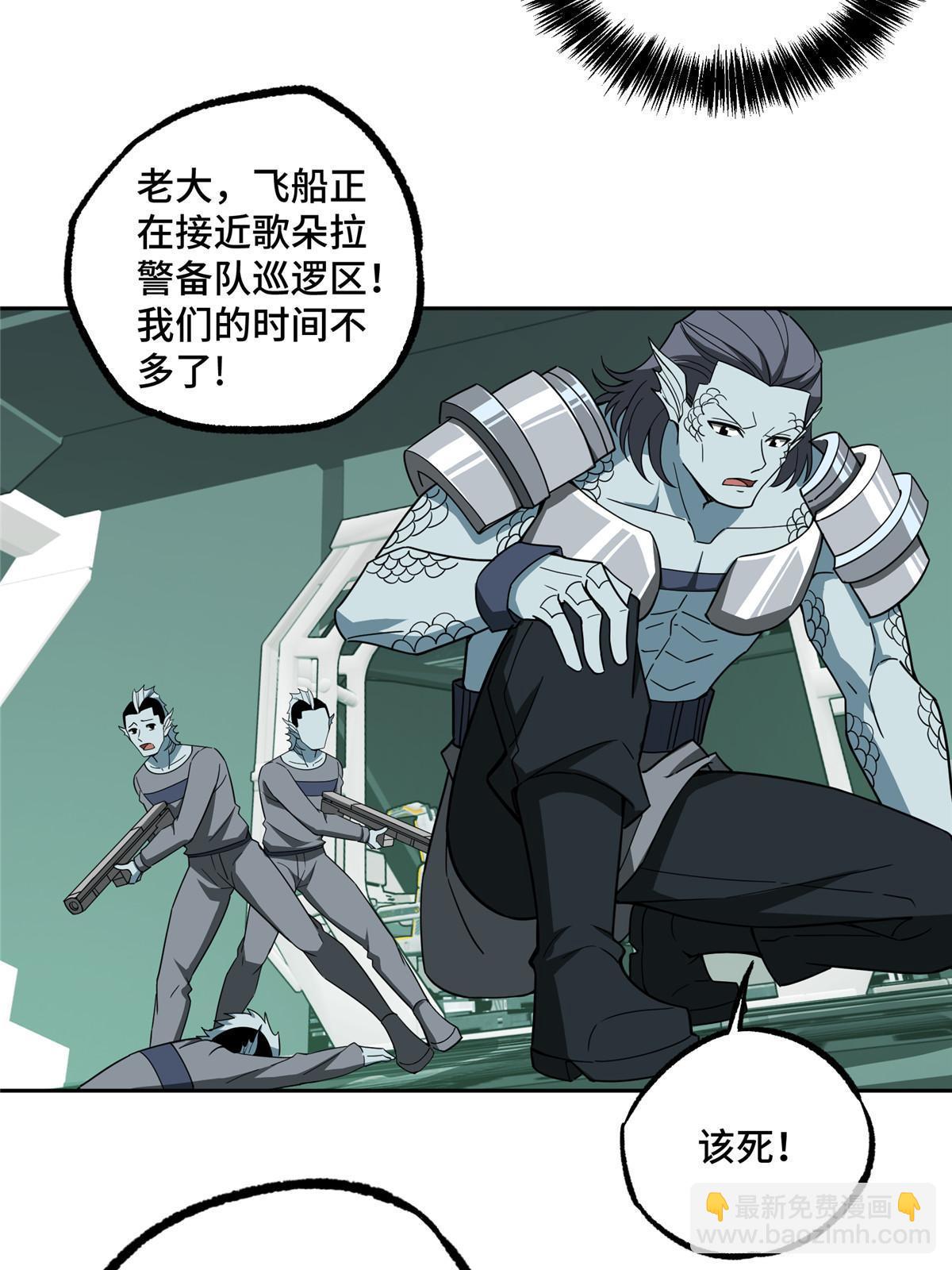 205 保卫短角星号(1/2)-第207话