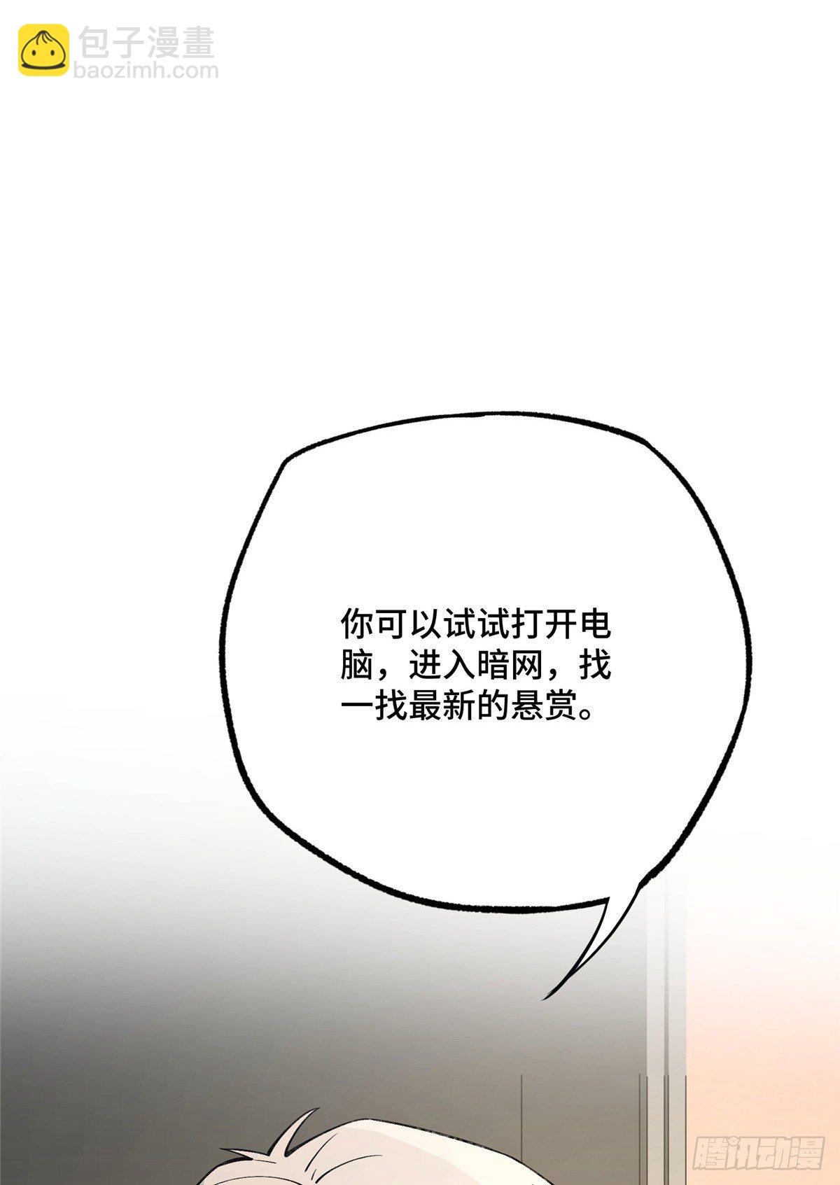 020 三方混战-第21话