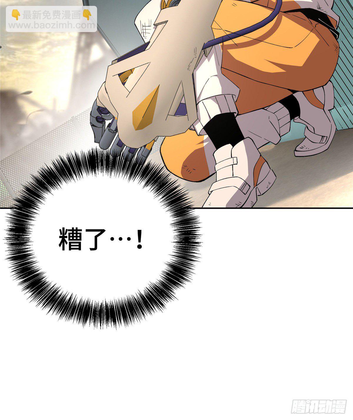 020 三方混战-第21话