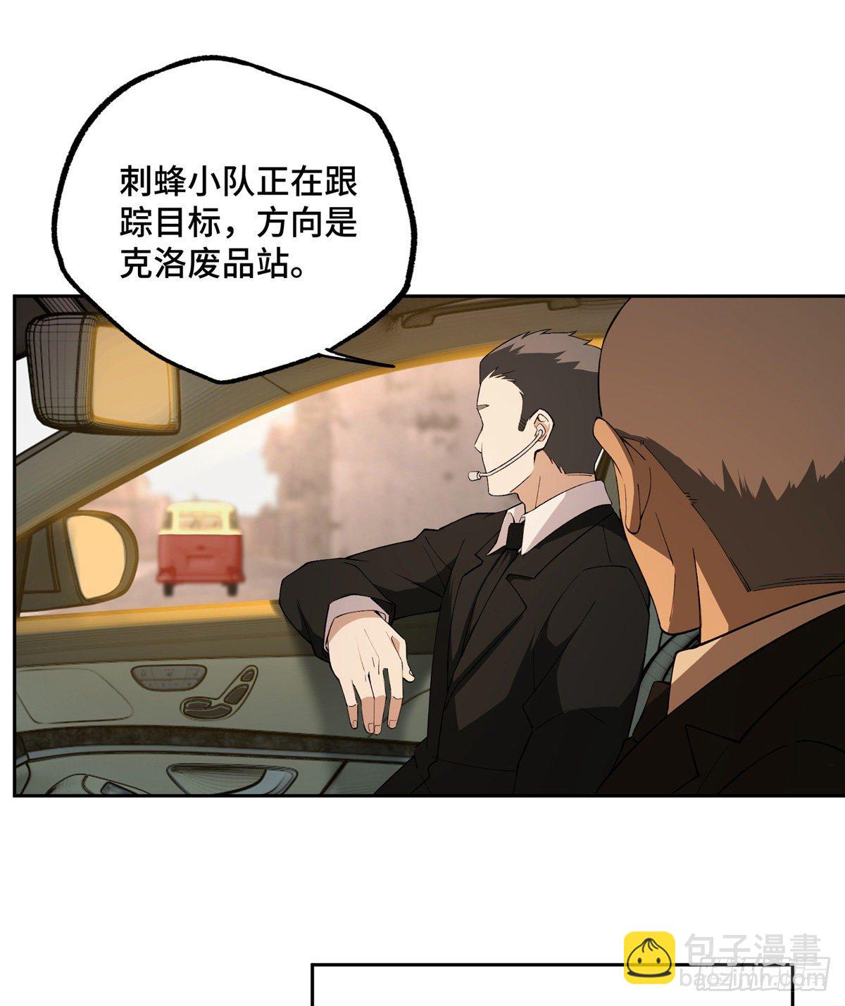 020 三方混战-第21话