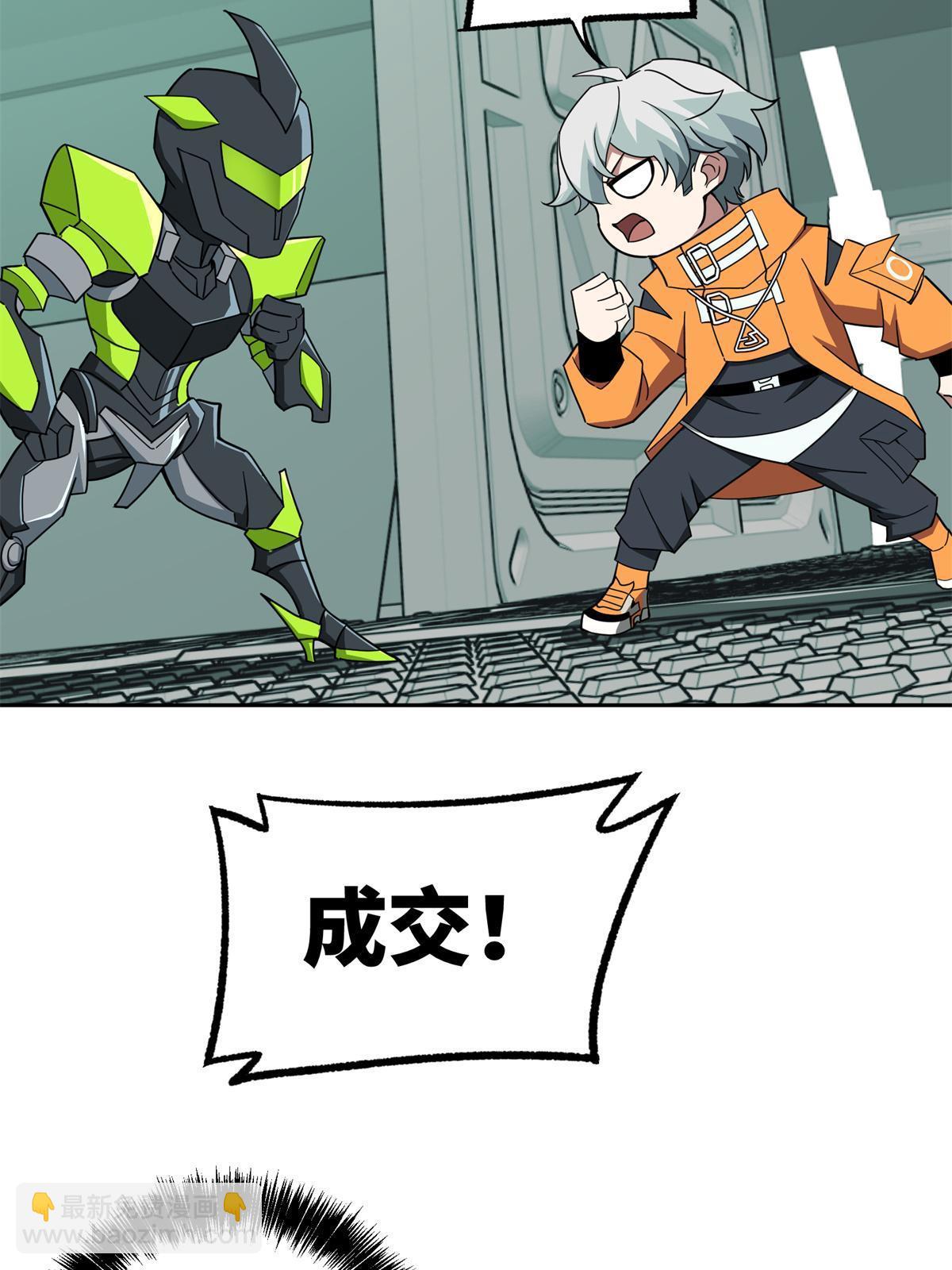207 朱伯利枢纽-第209话