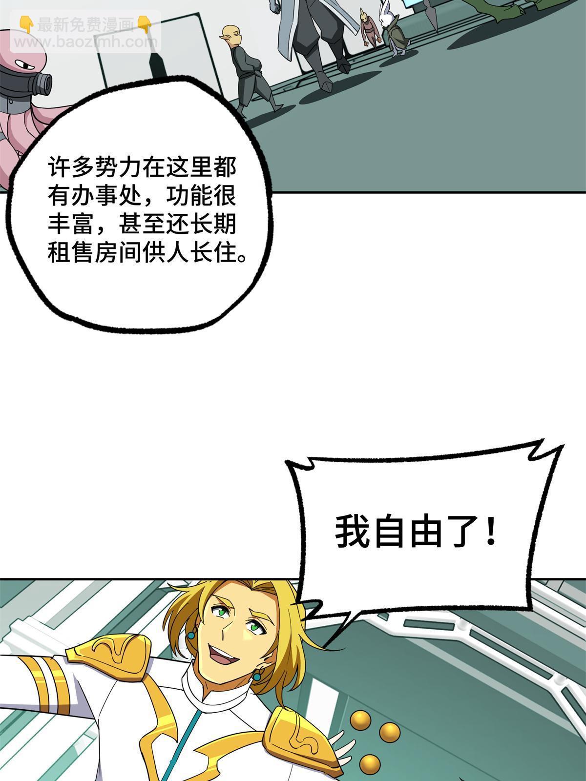 207 朱伯利枢纽-第209话