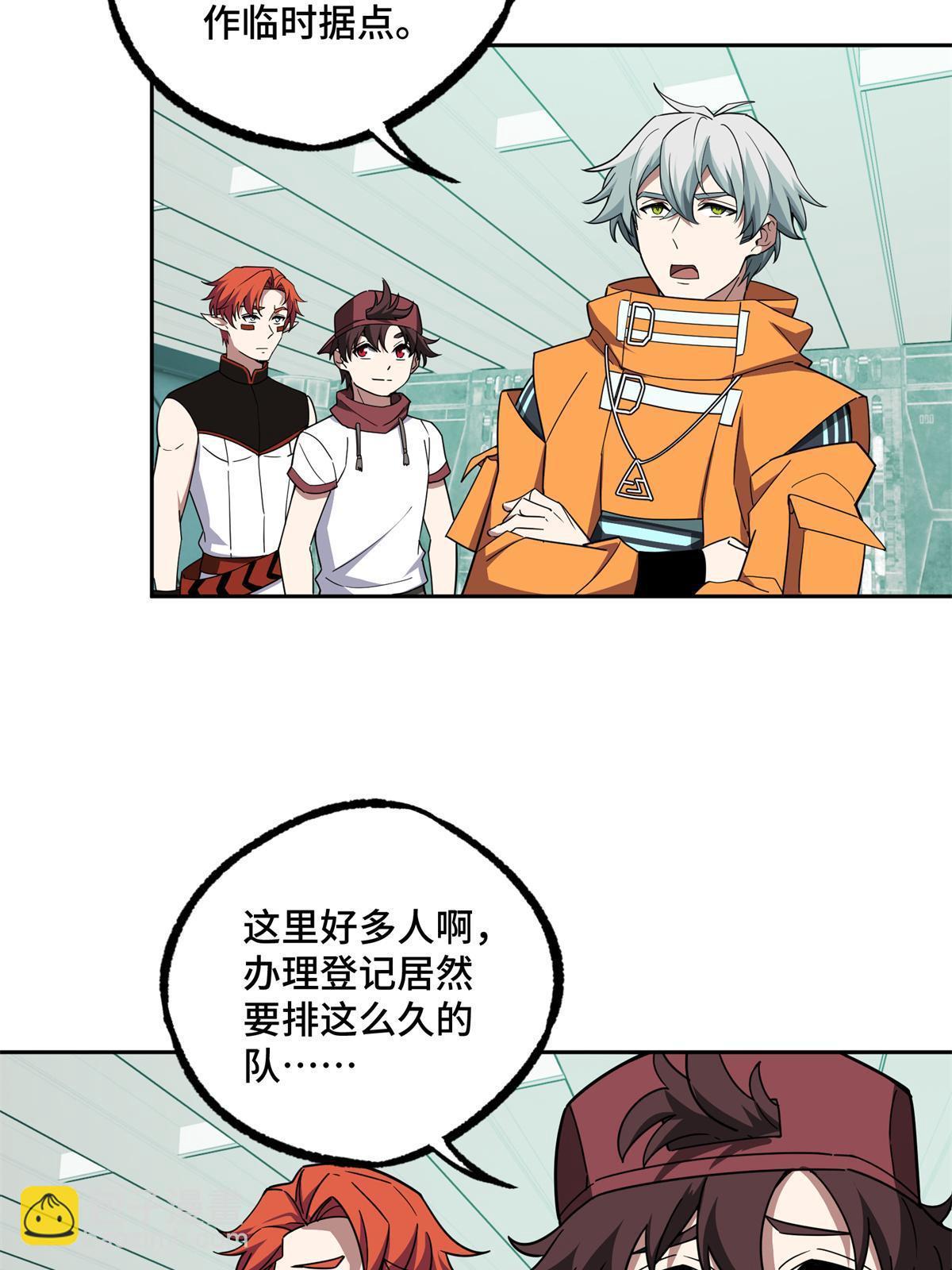 207 朱伯利枢纽-第209话