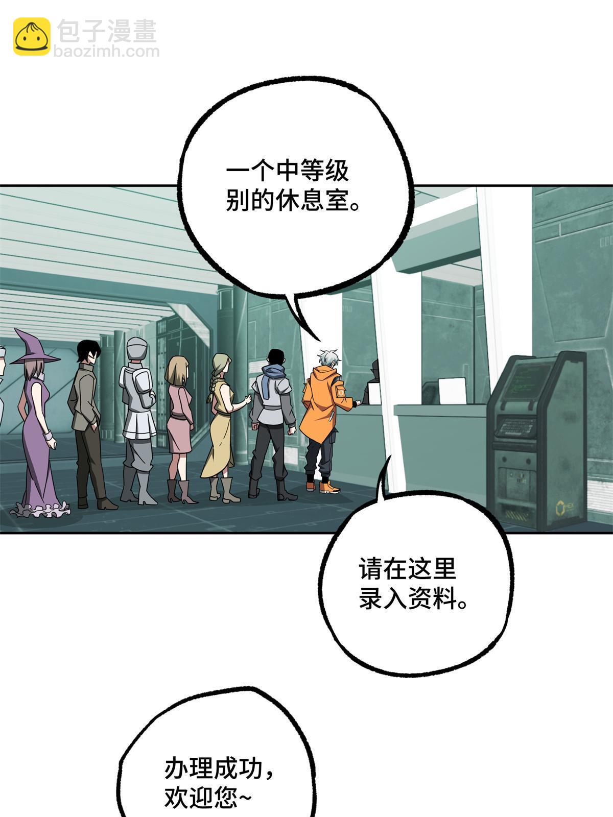 207 朱伯利枢纽-第209话