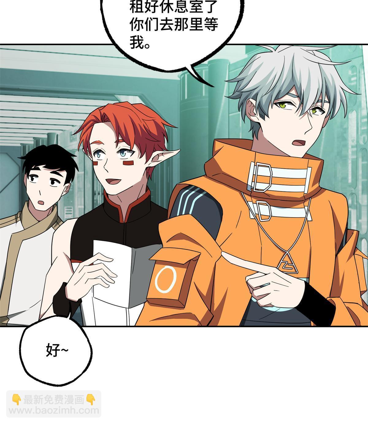 207 朱伯利枢纽-第209话