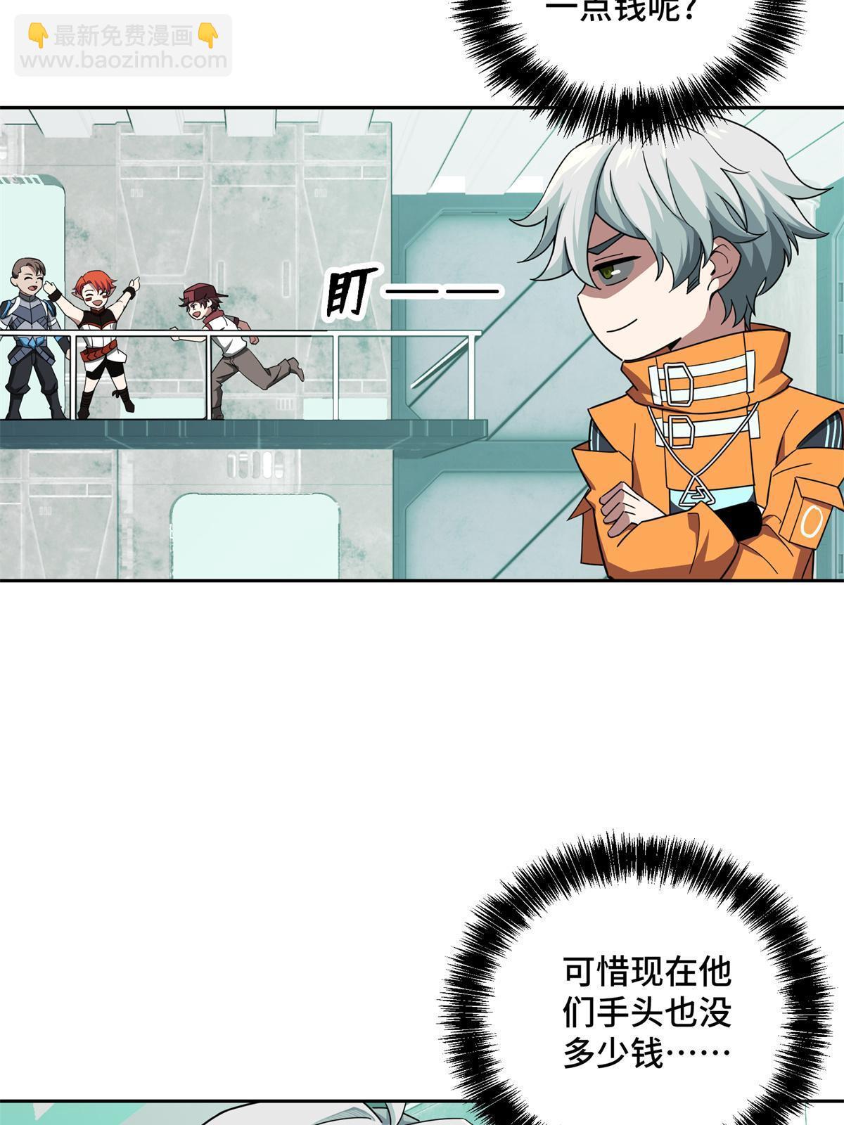 207 朱伯利枢纽-第209话