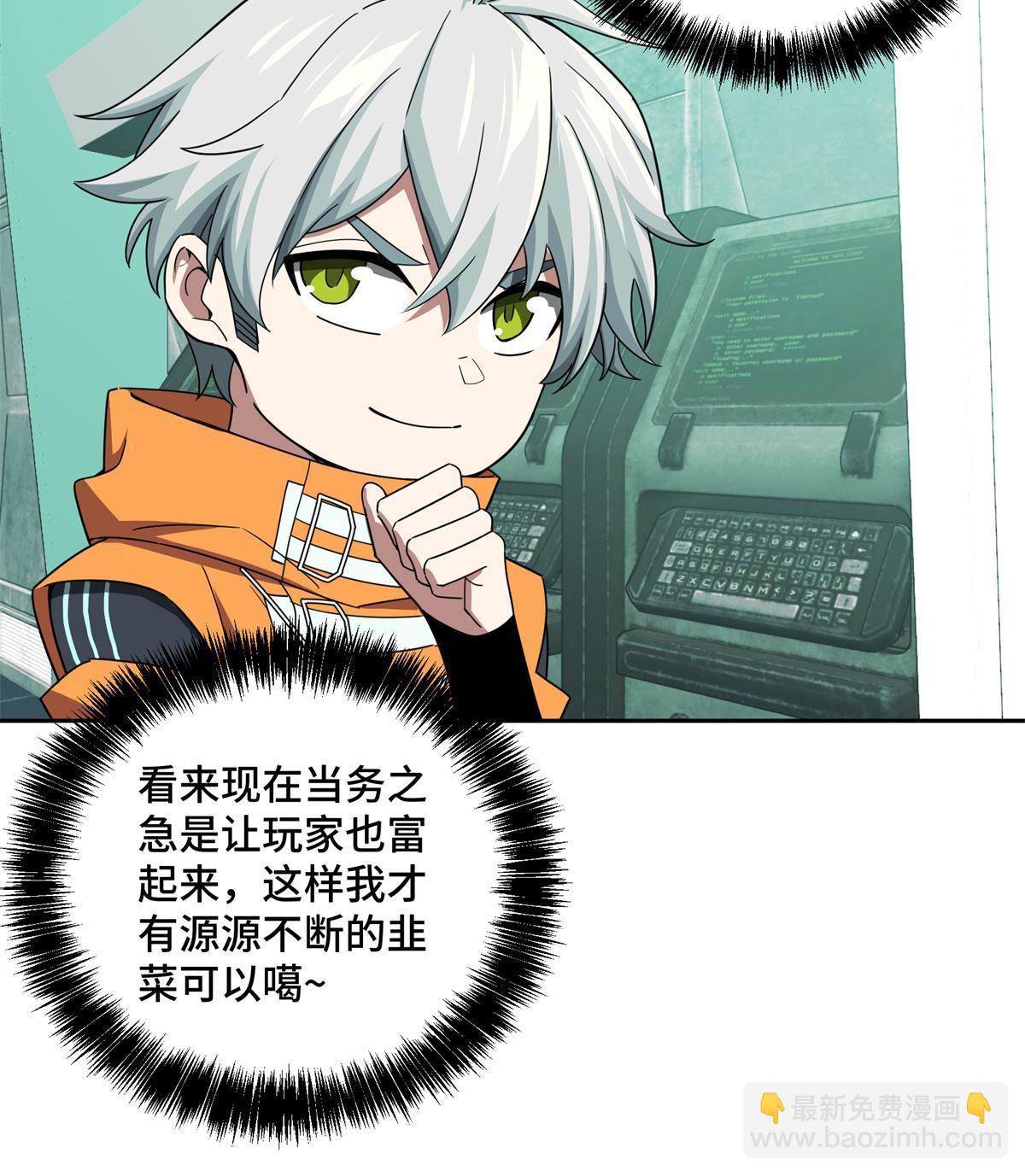 207 朱伯利枢纽-第209话