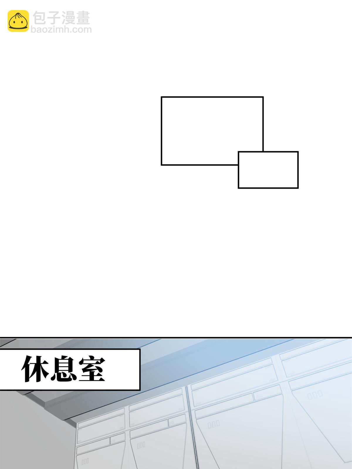 209 刷信用积分-第211话